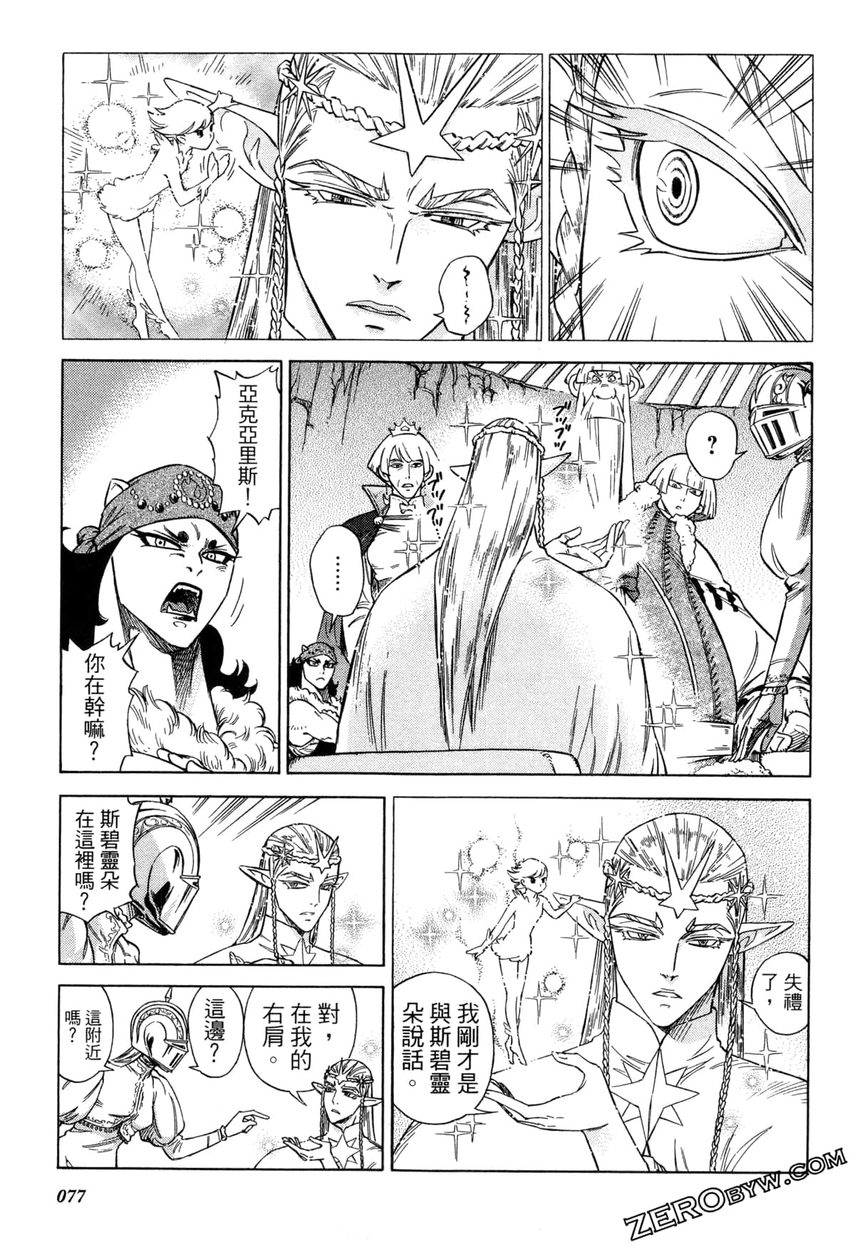 Page 80
