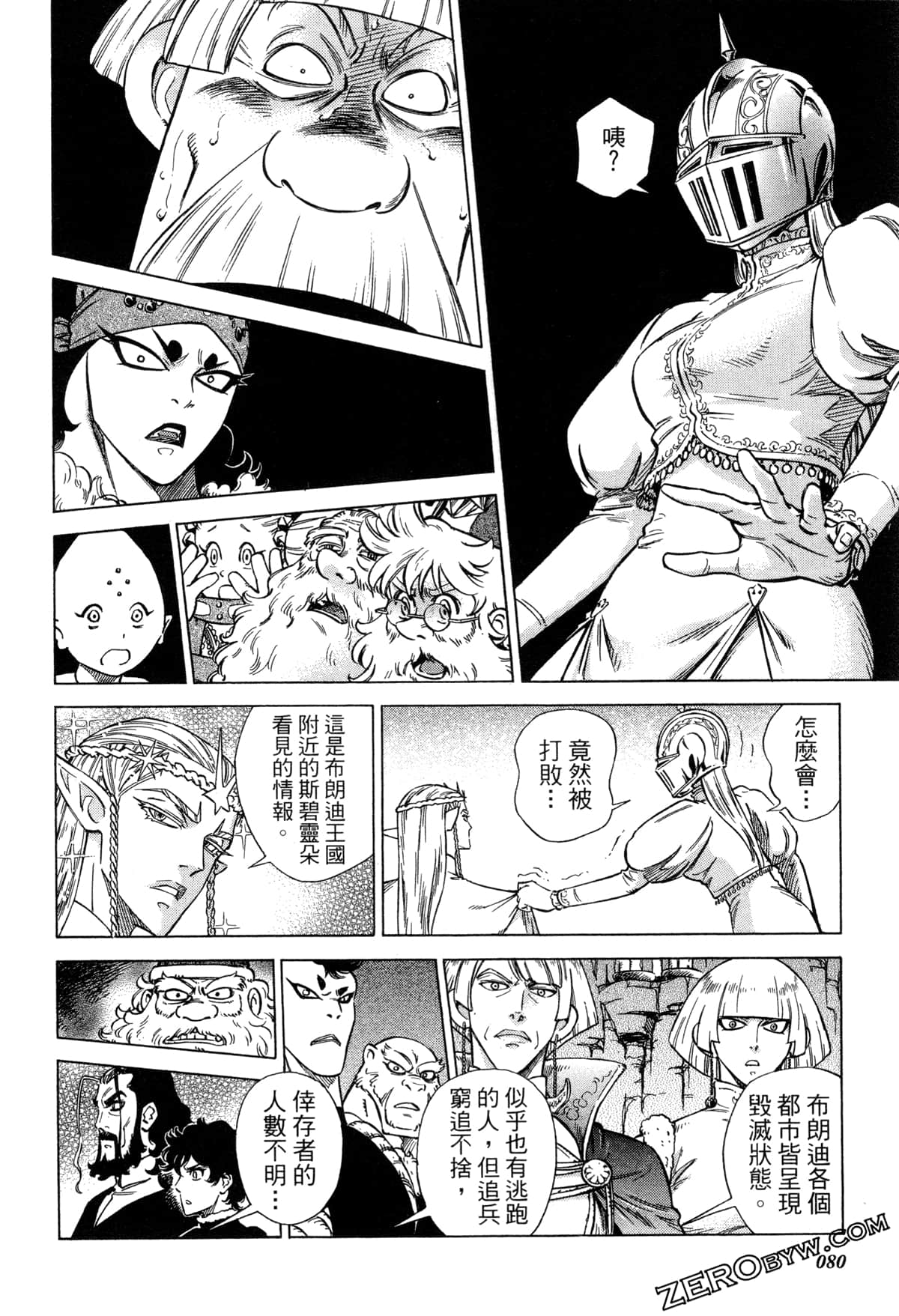 Page 83