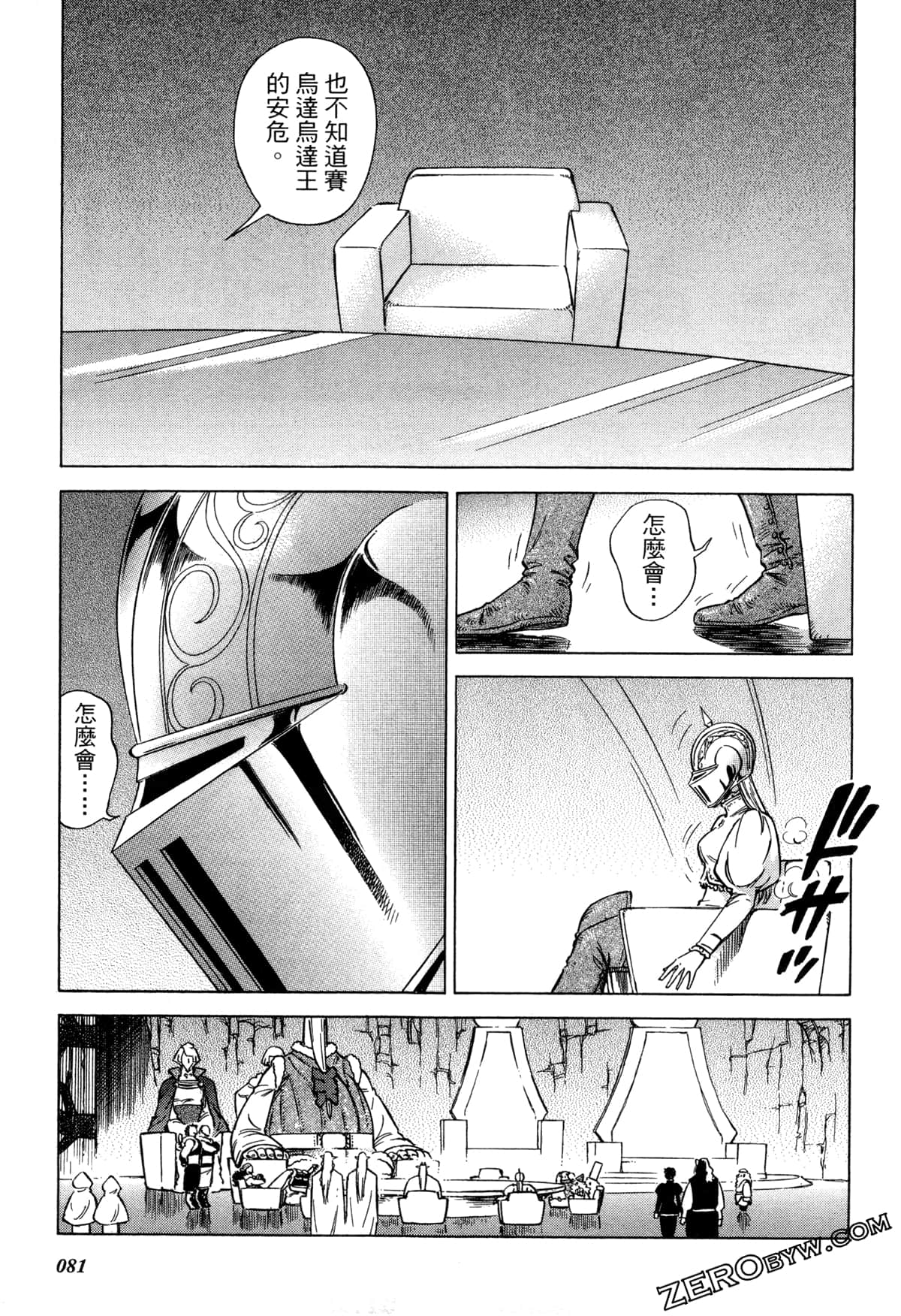 Page 84