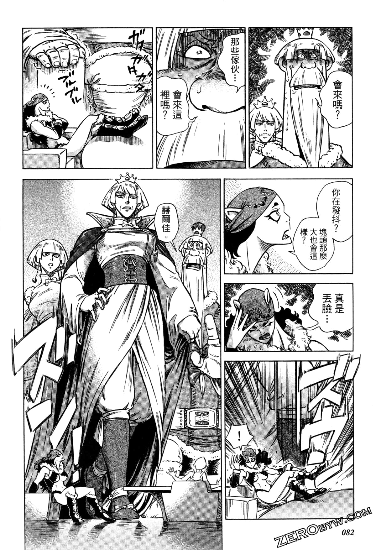Page 85