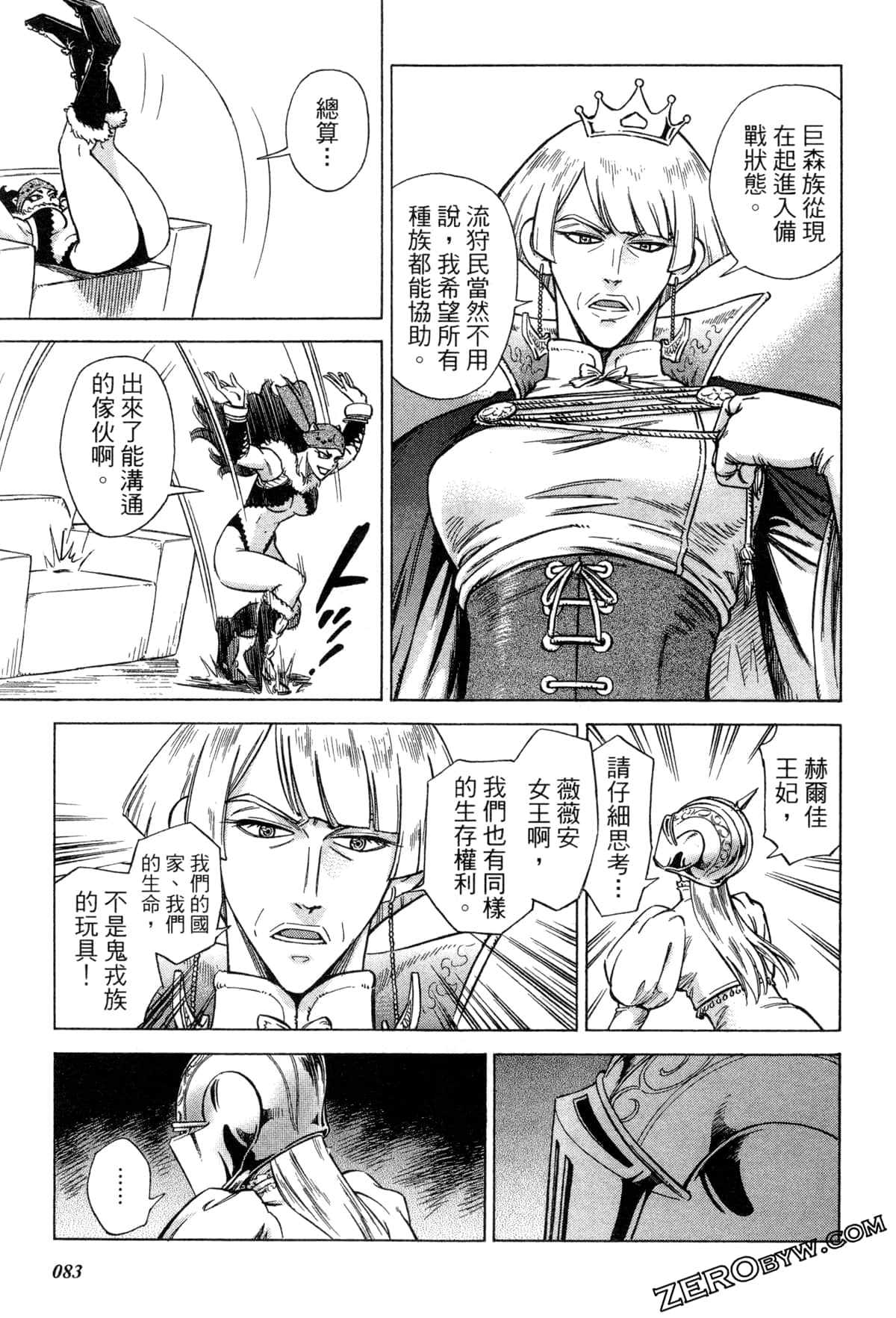 Page 86