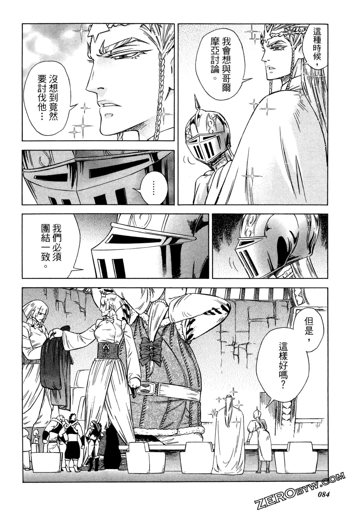 Page 87