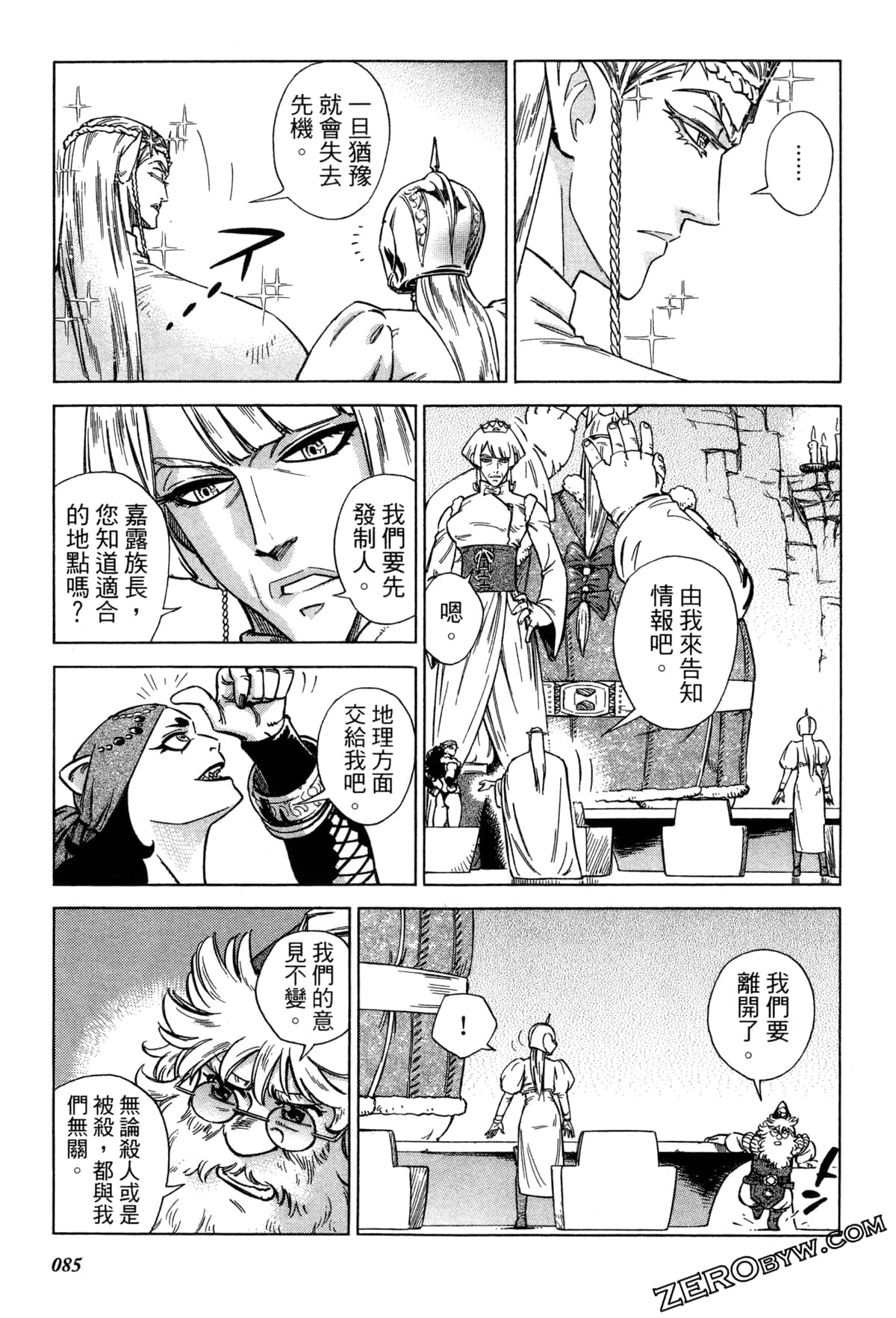 Page 88