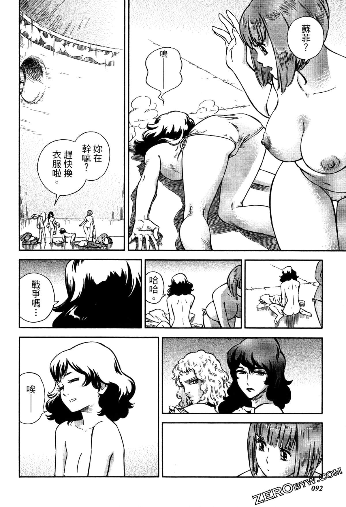 Page 94