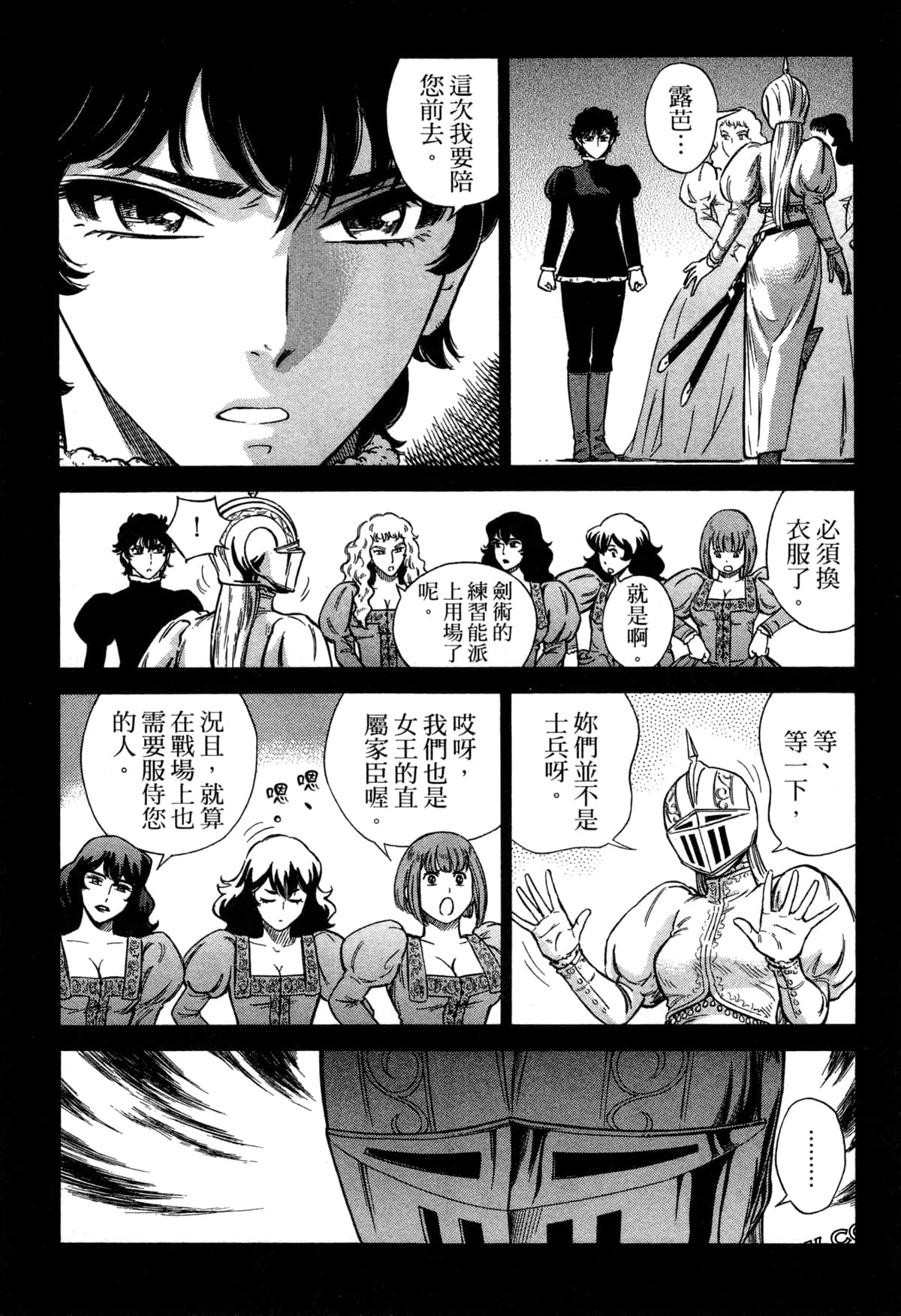 Page 97