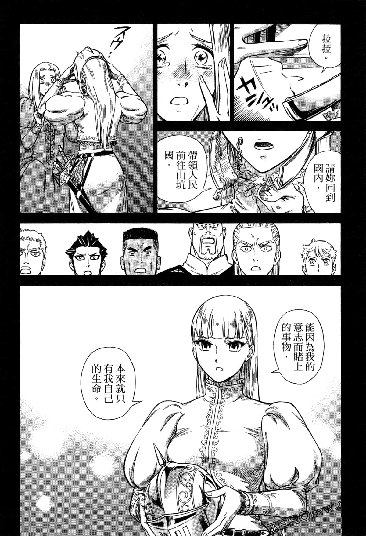 Page 100