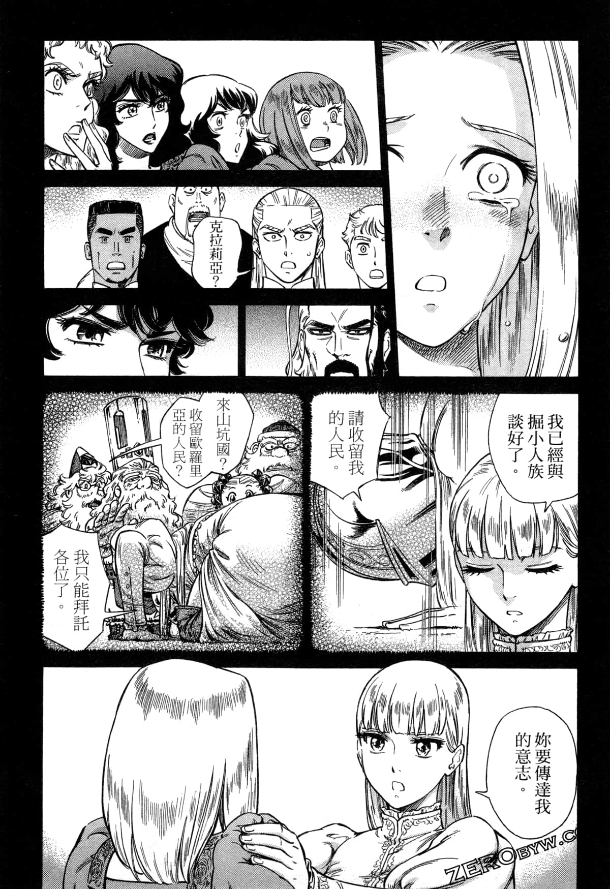 Page 101