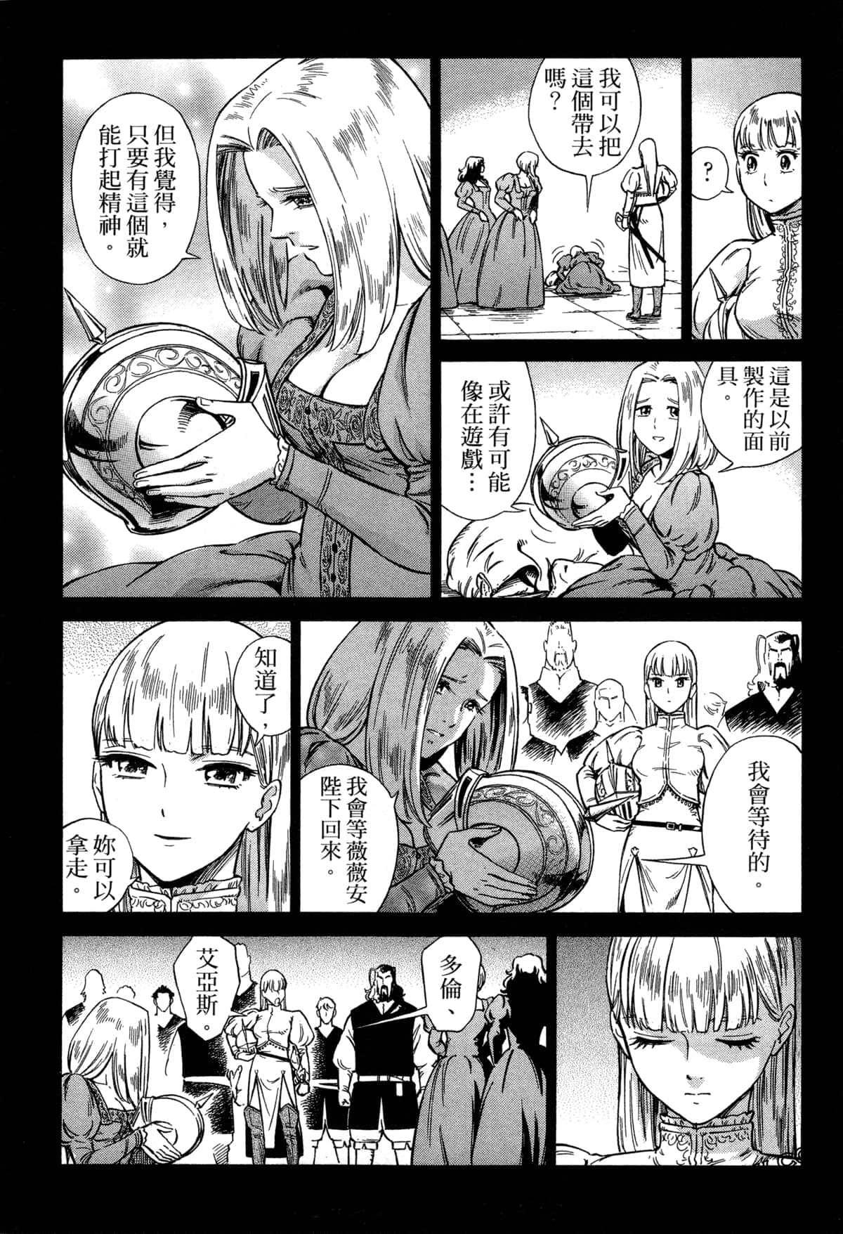 Page 103