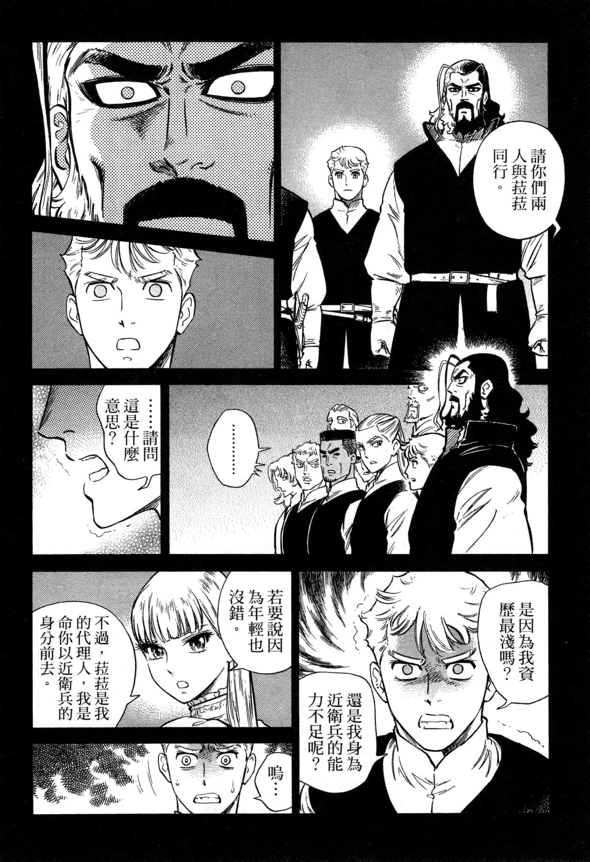 Page 104