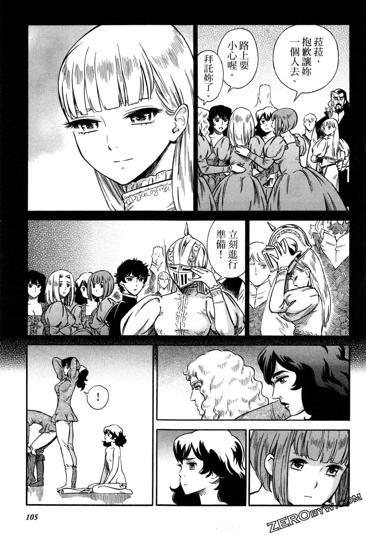Page 107