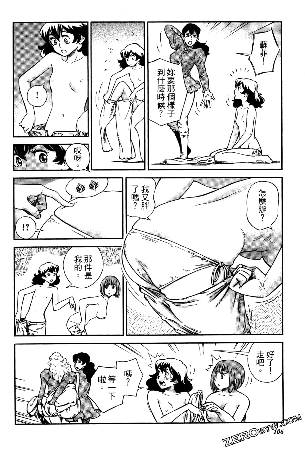 Page 108