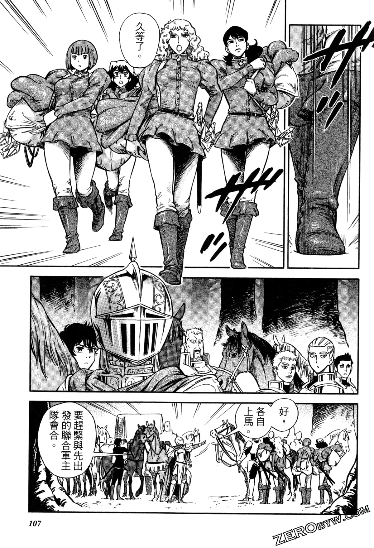 Page 109