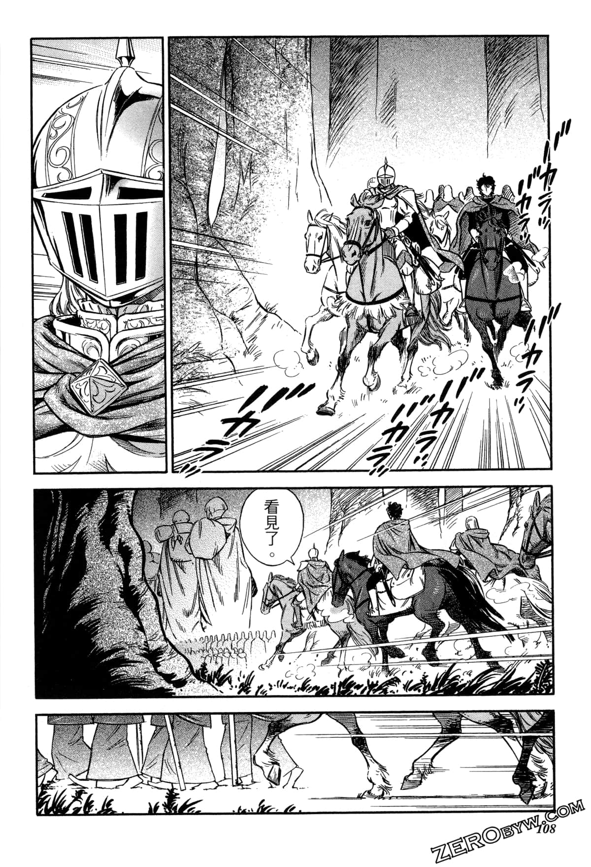Page 110