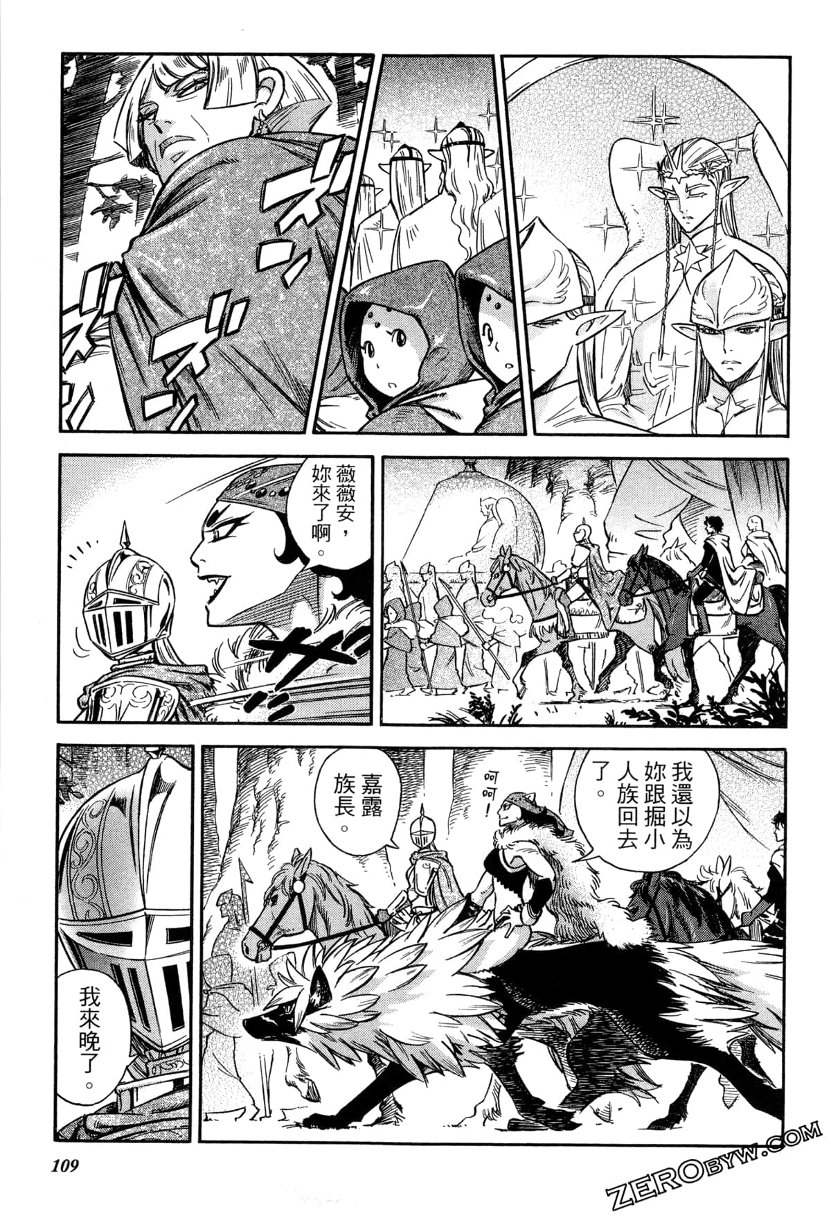 Page 111