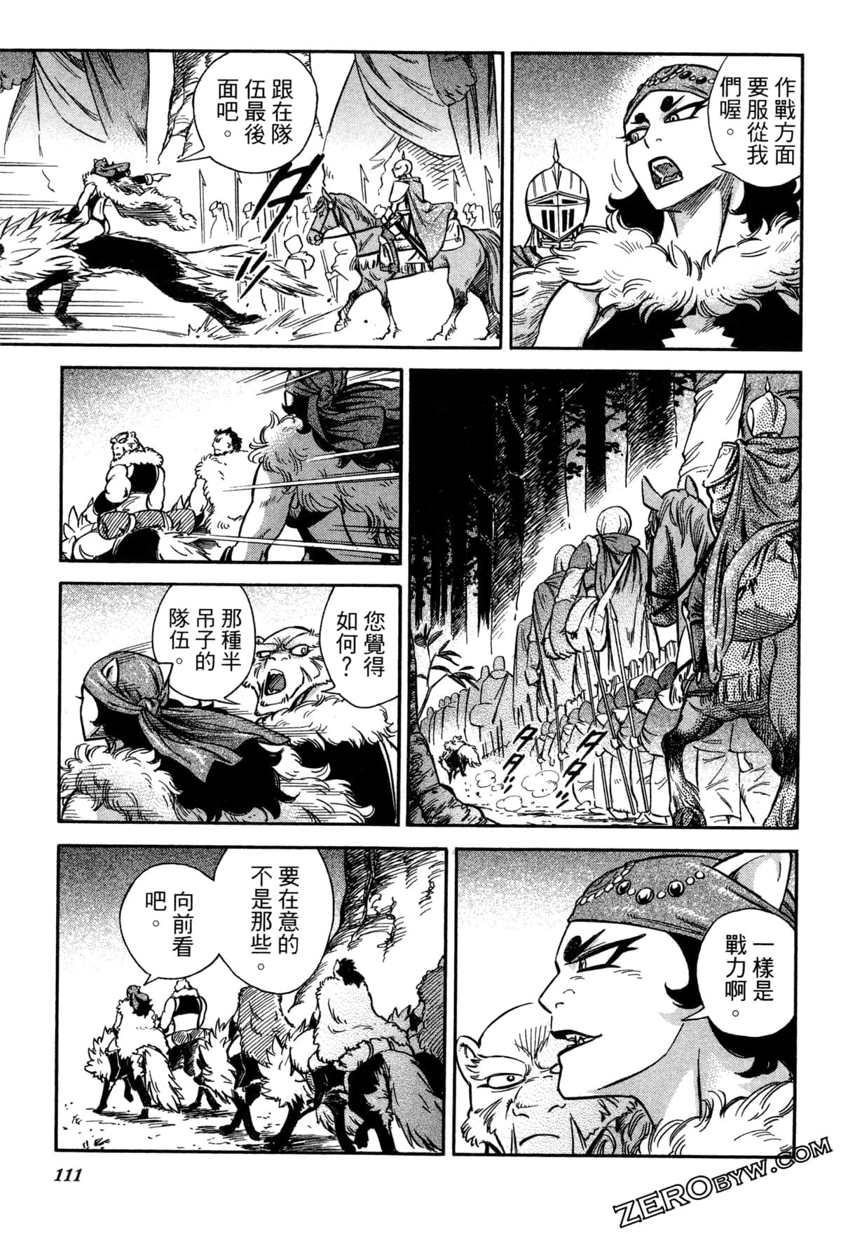 Page 113