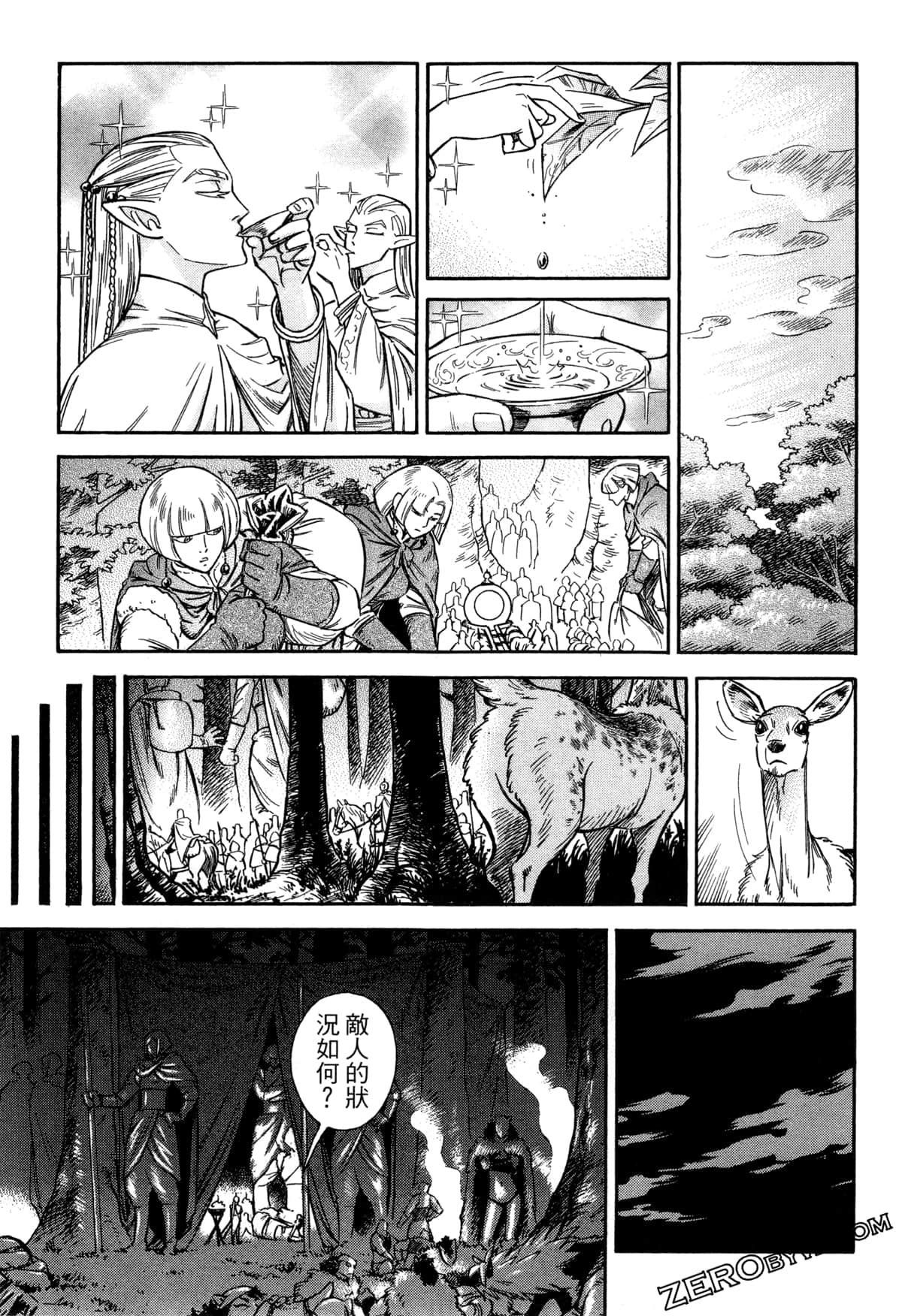 Page 115