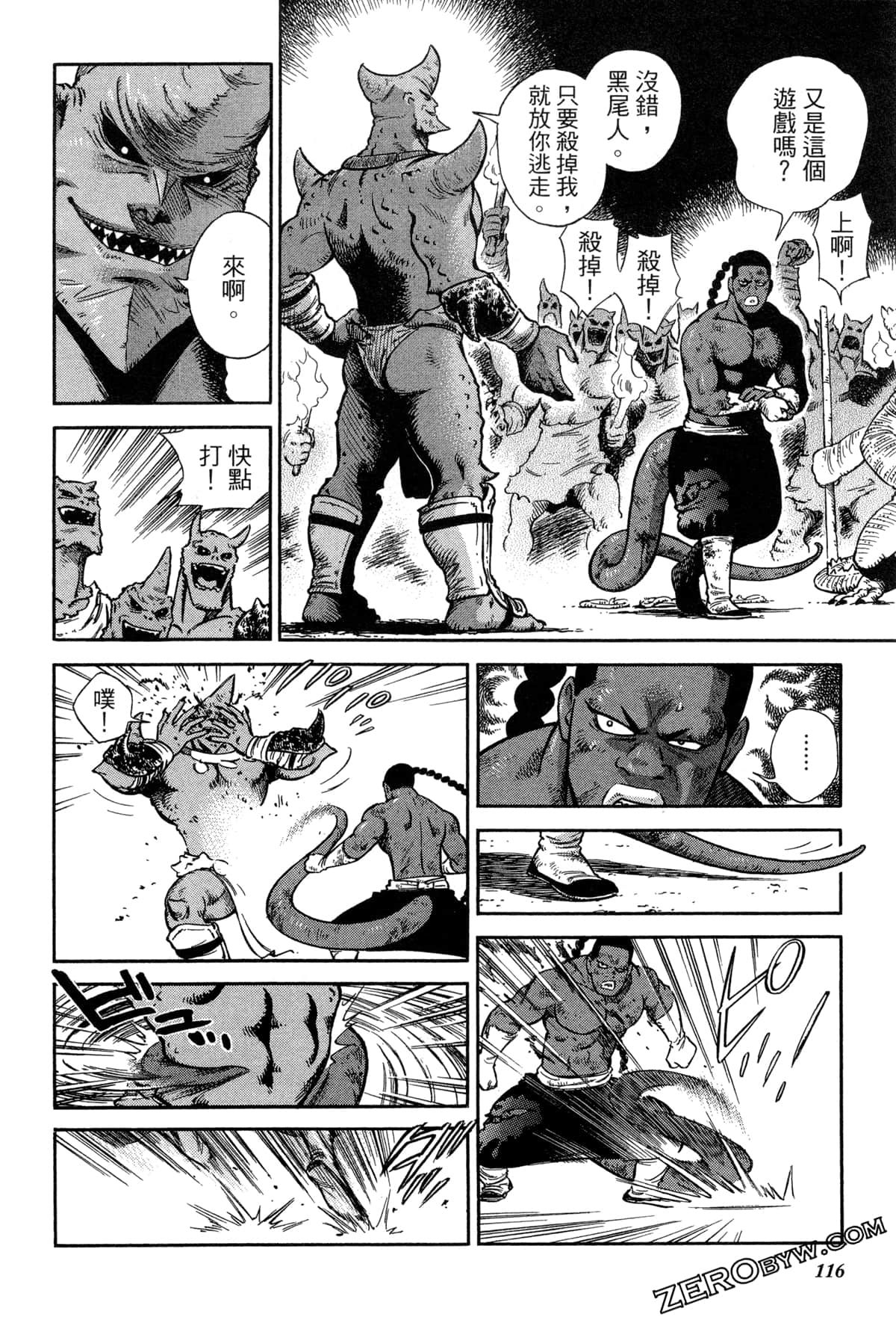 Page 118