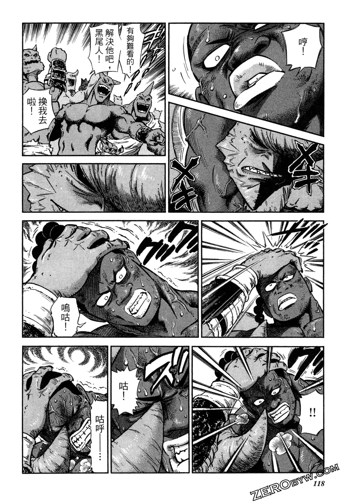 Page 120