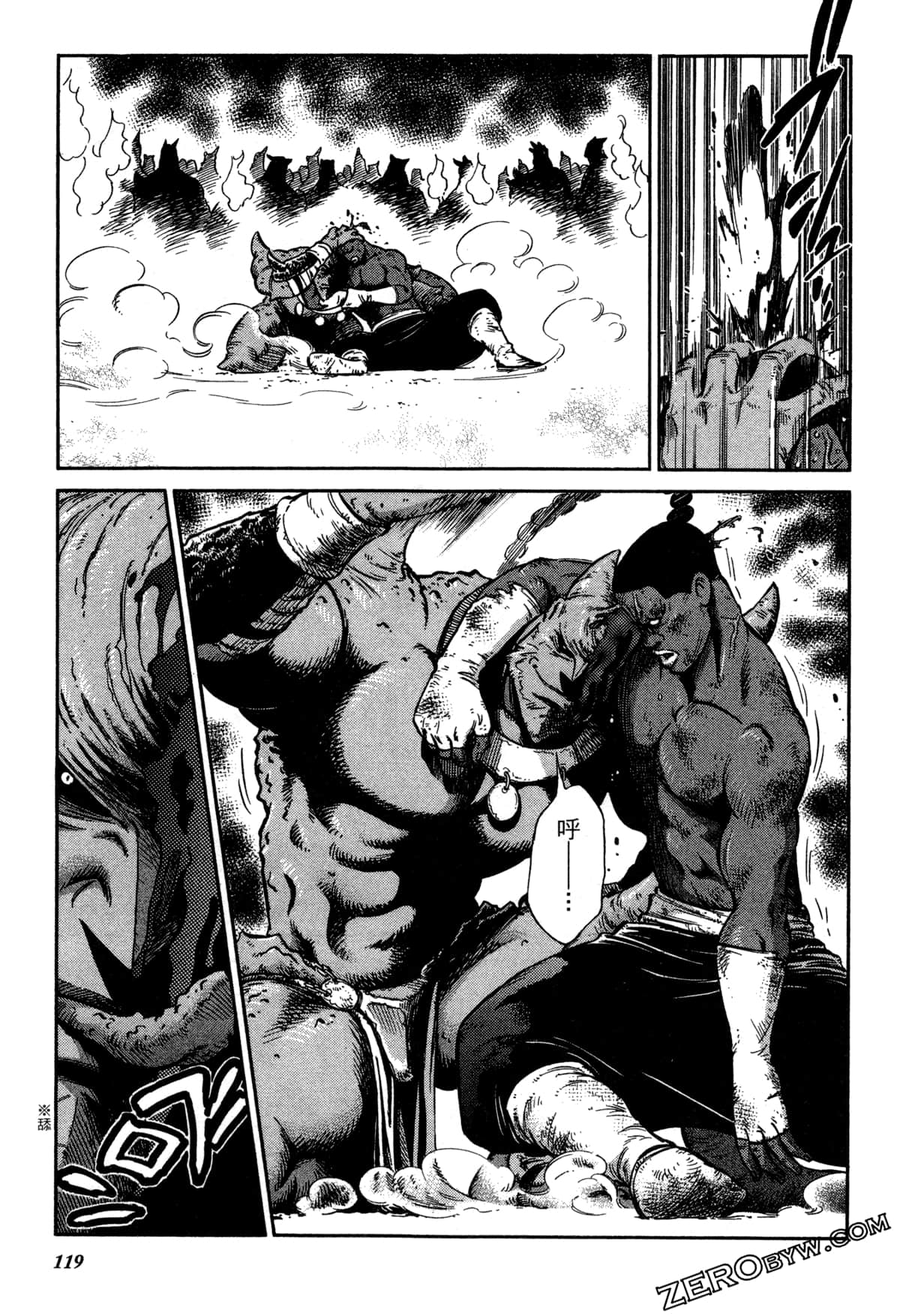 Page 121
