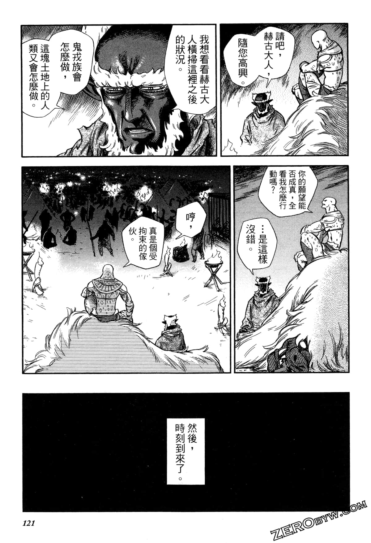 Page 123