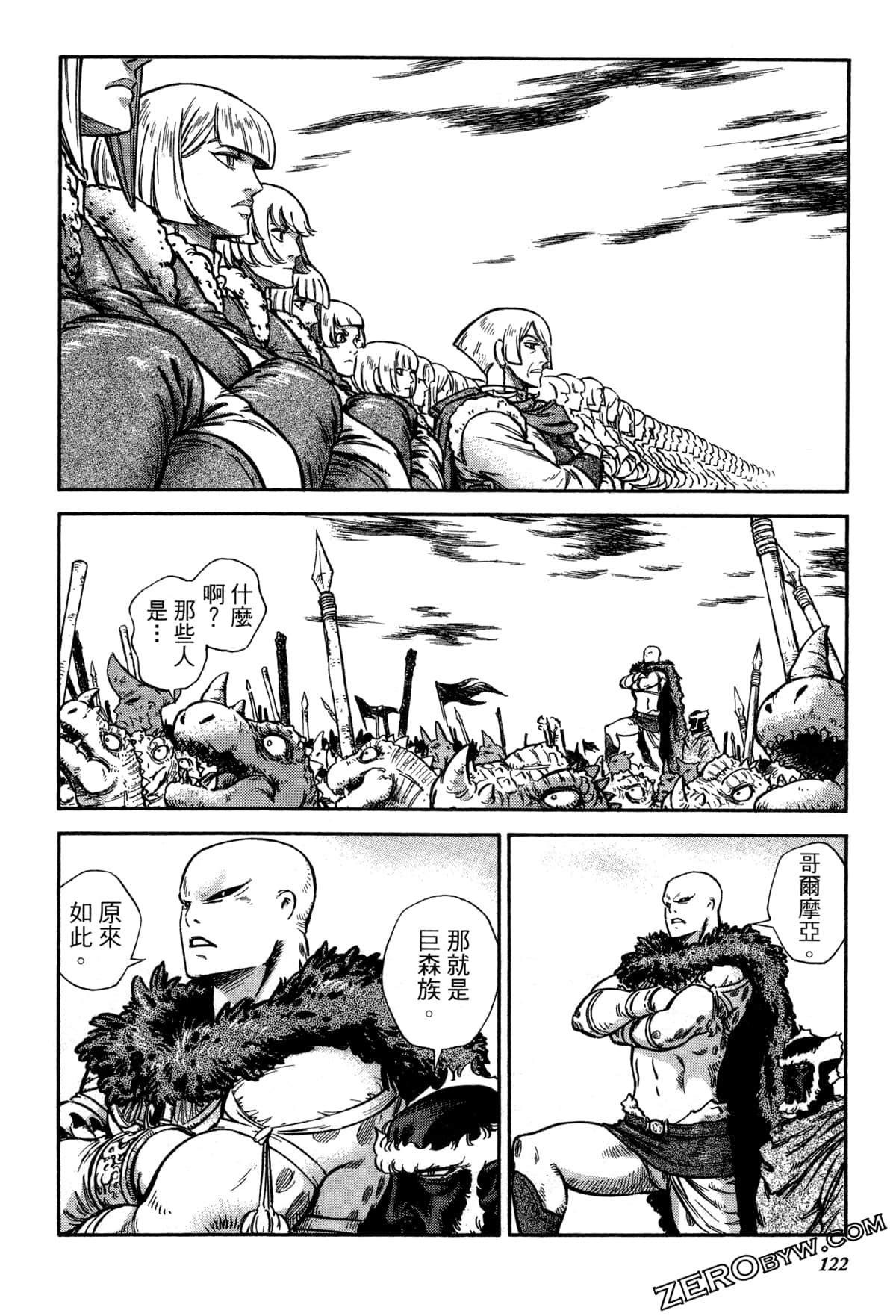 Page 124