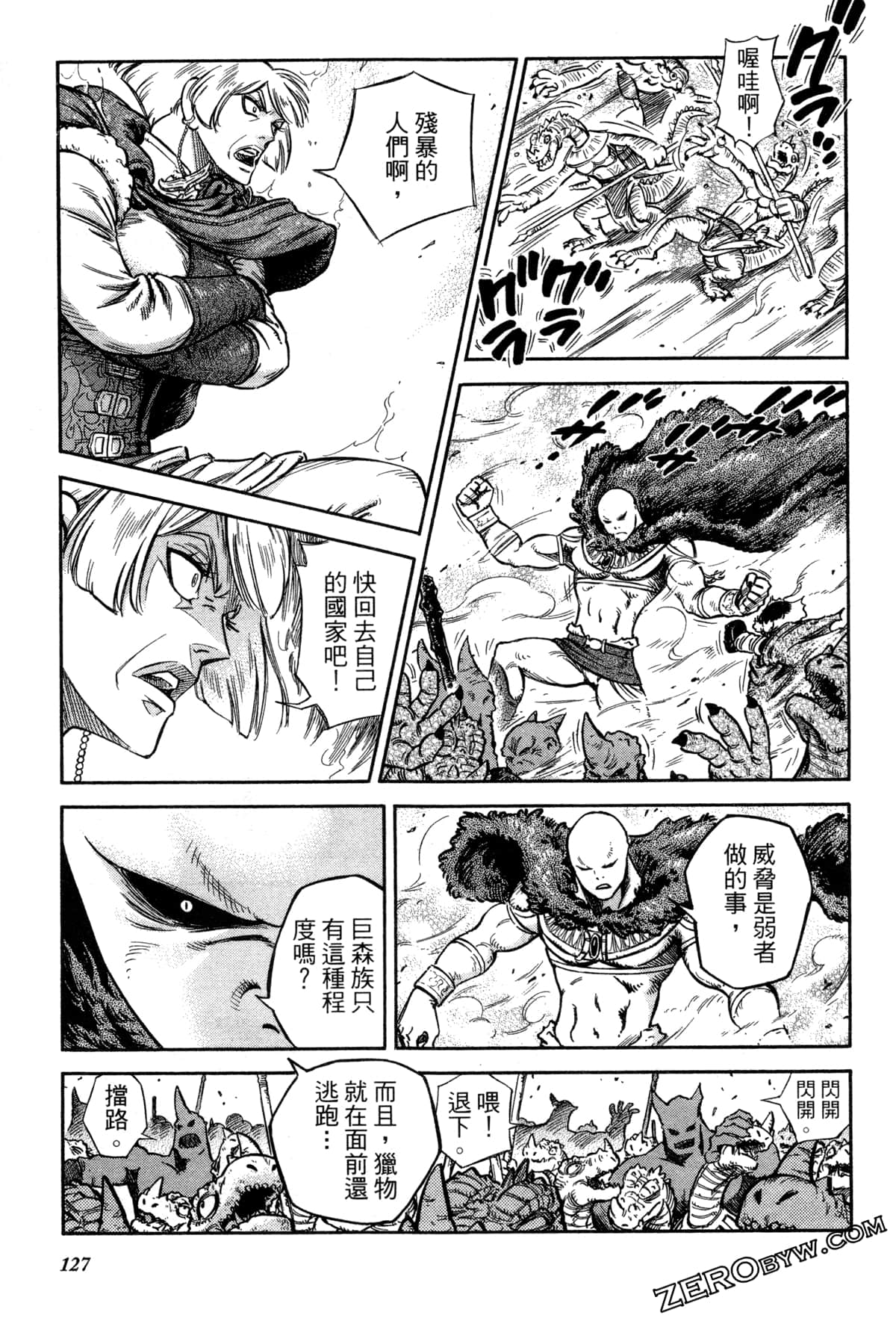Page 129