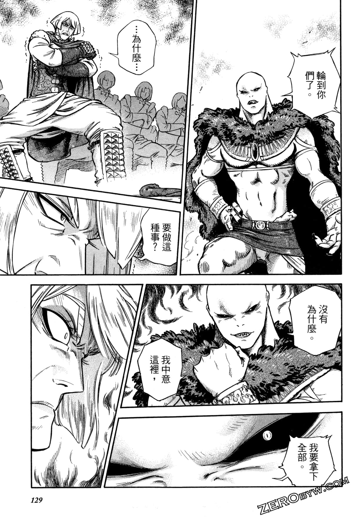 Page 131