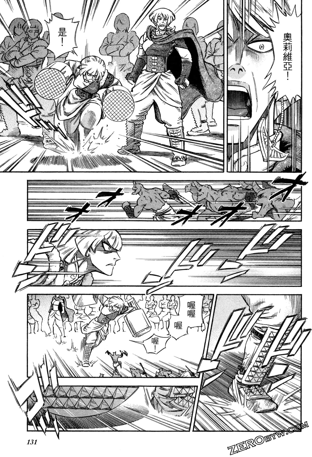 Page 133