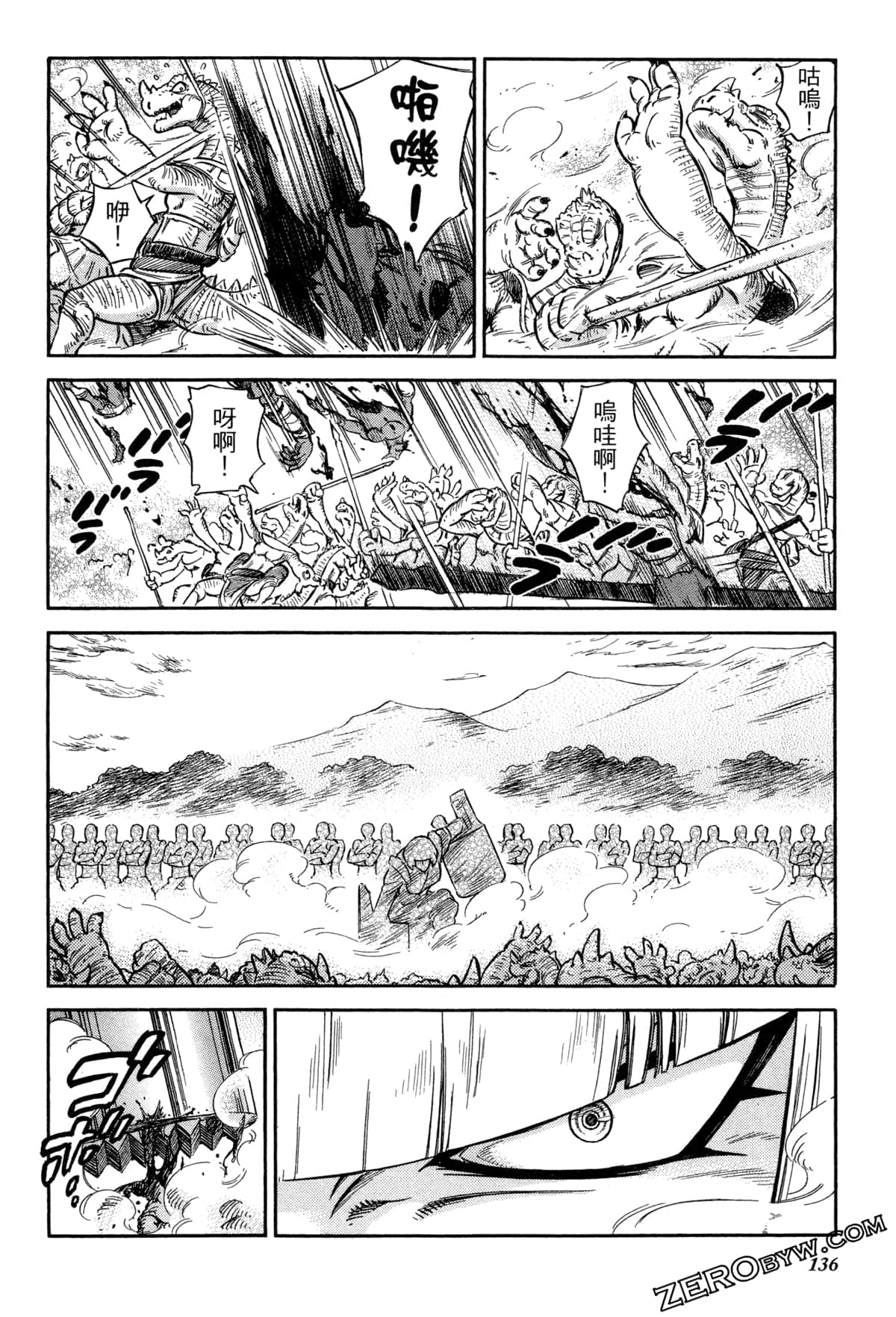 Page 138