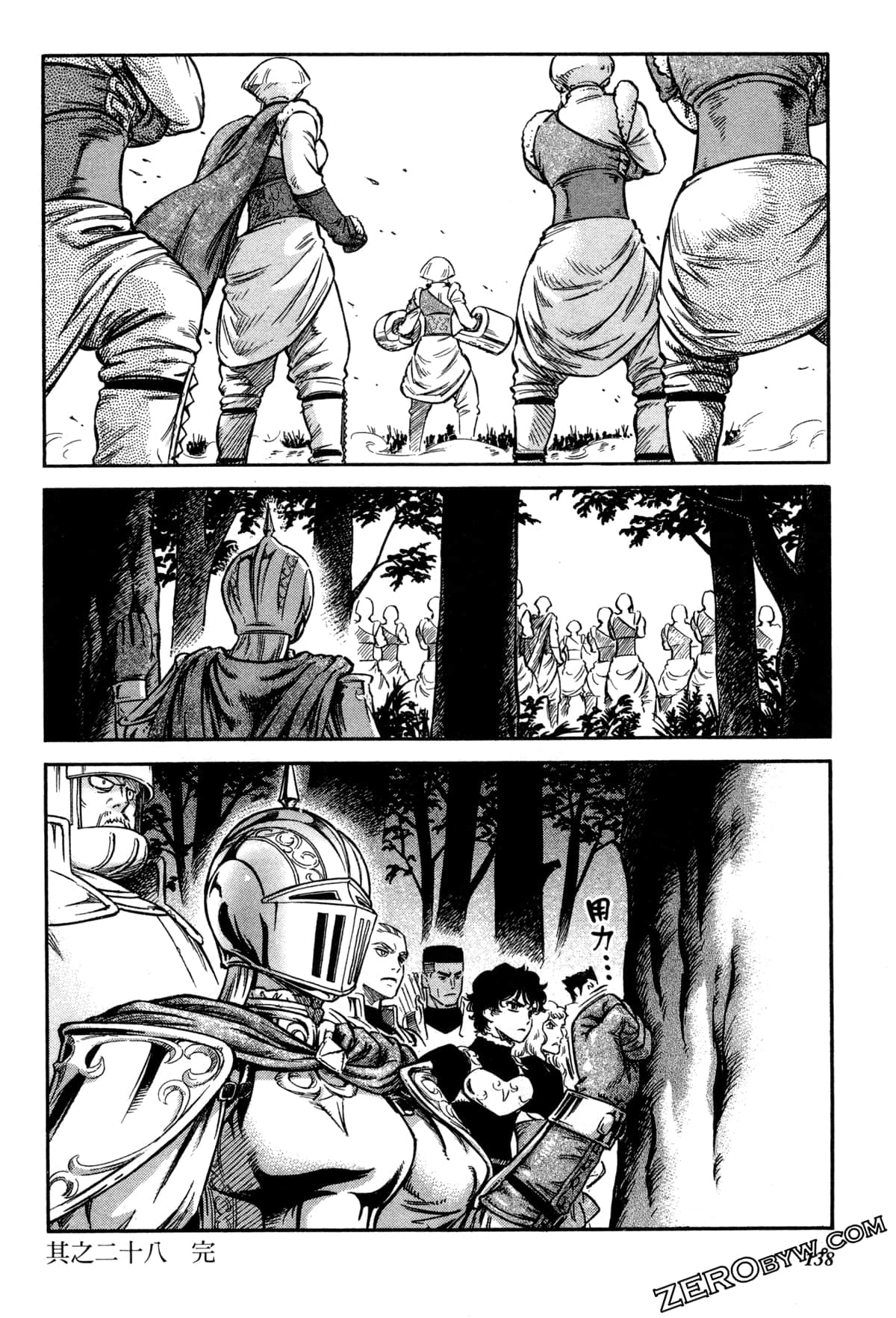 Page 140