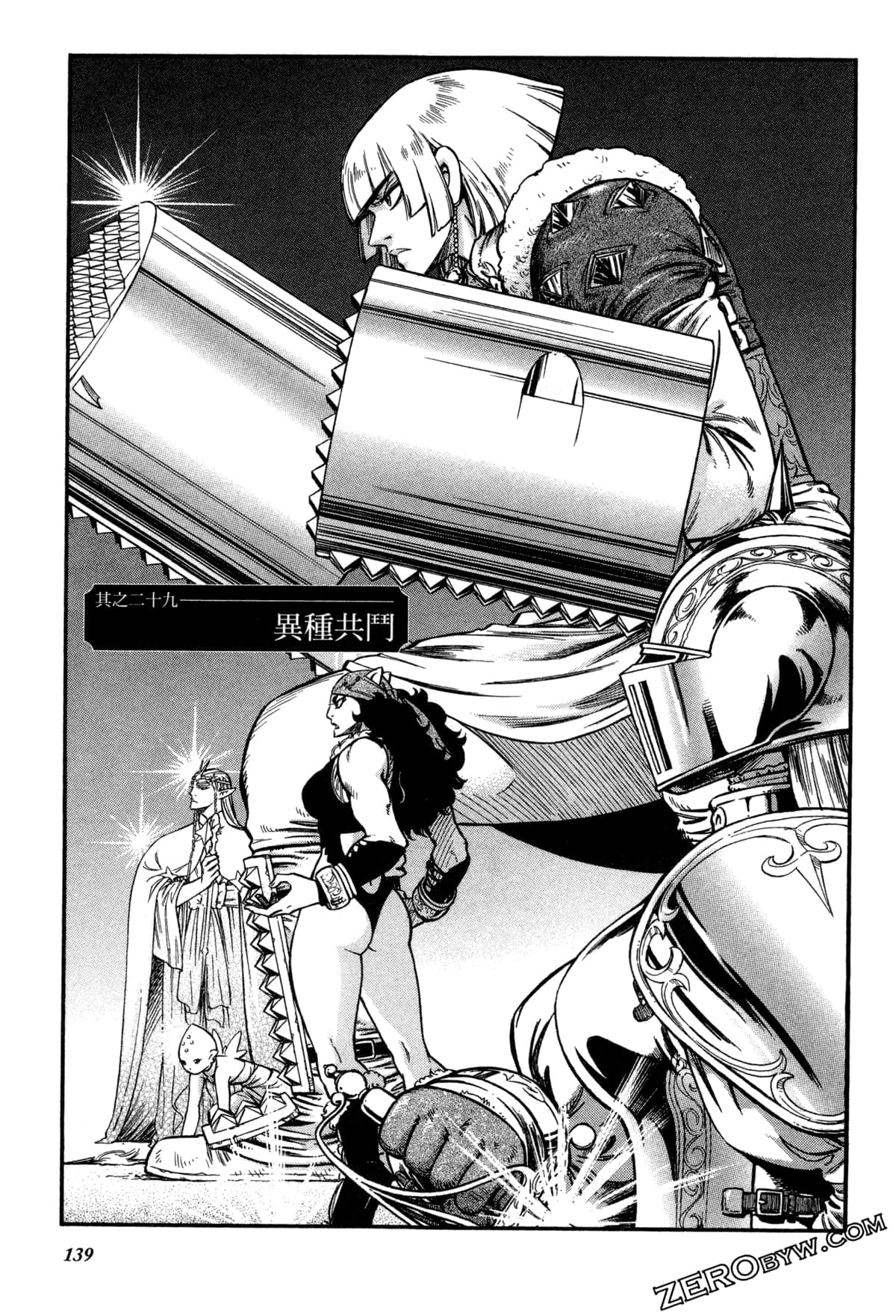 Page 141