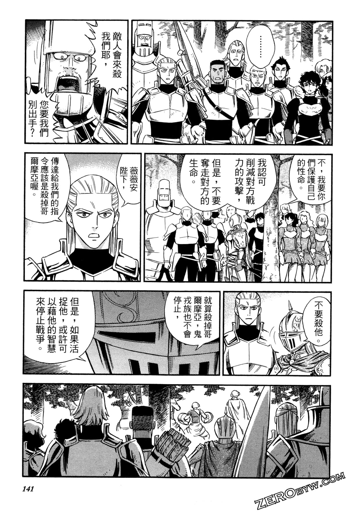 Page 143