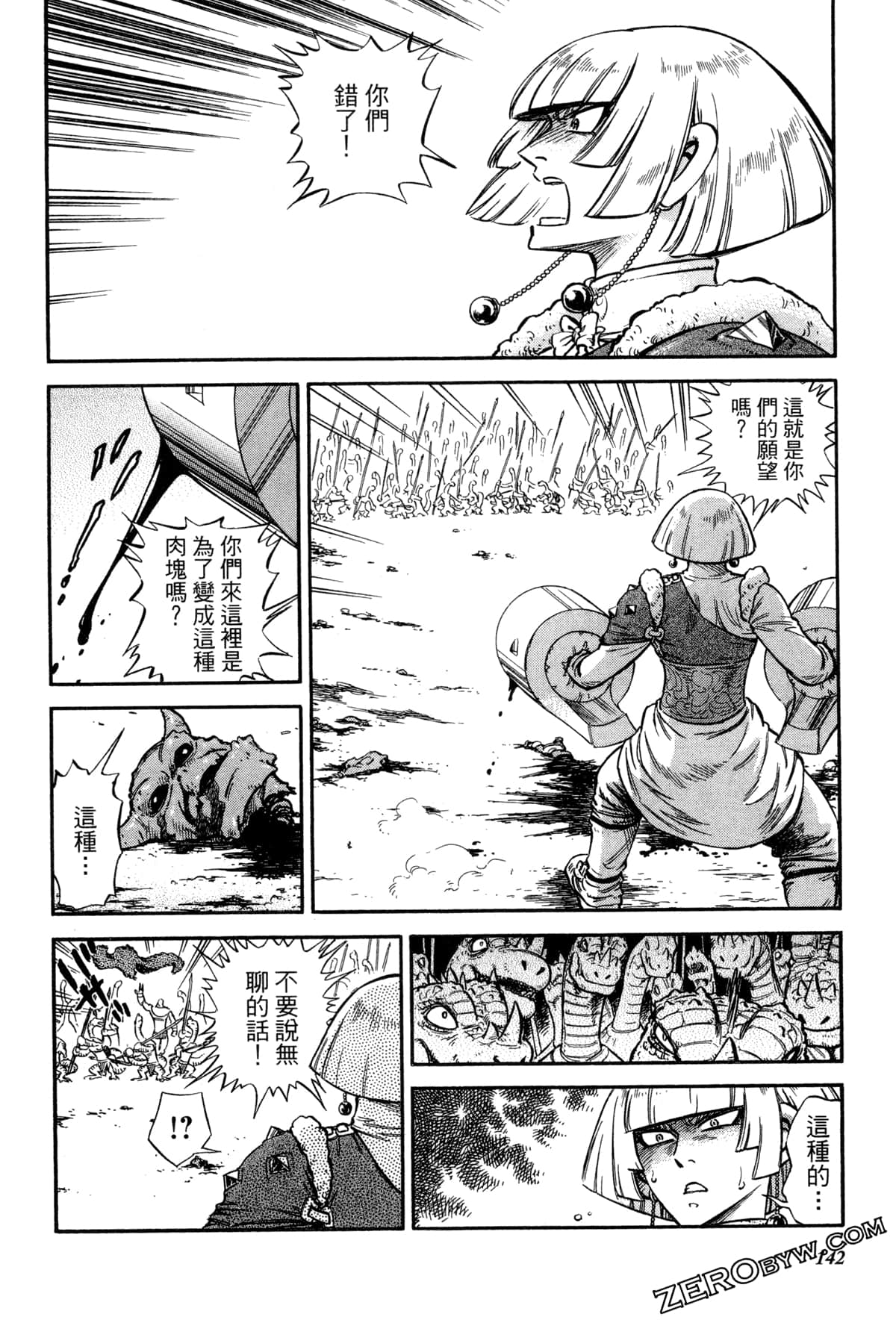 Page 144