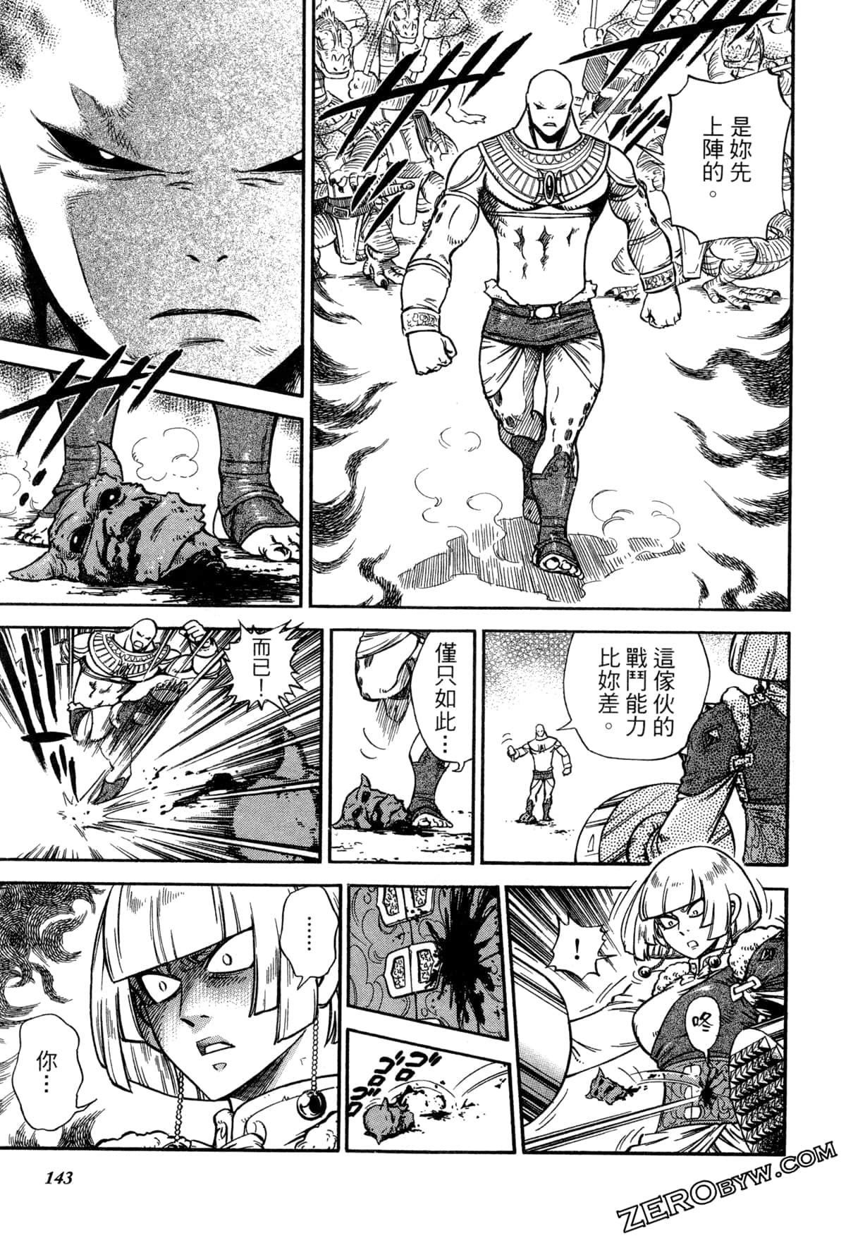 Page 145