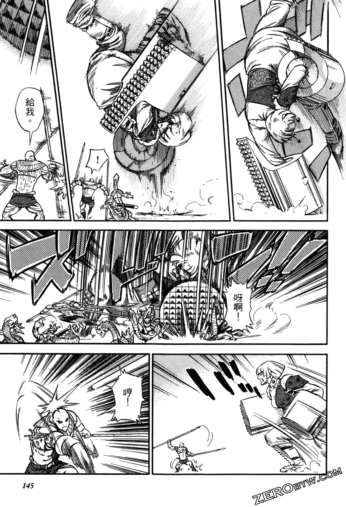 Page 147