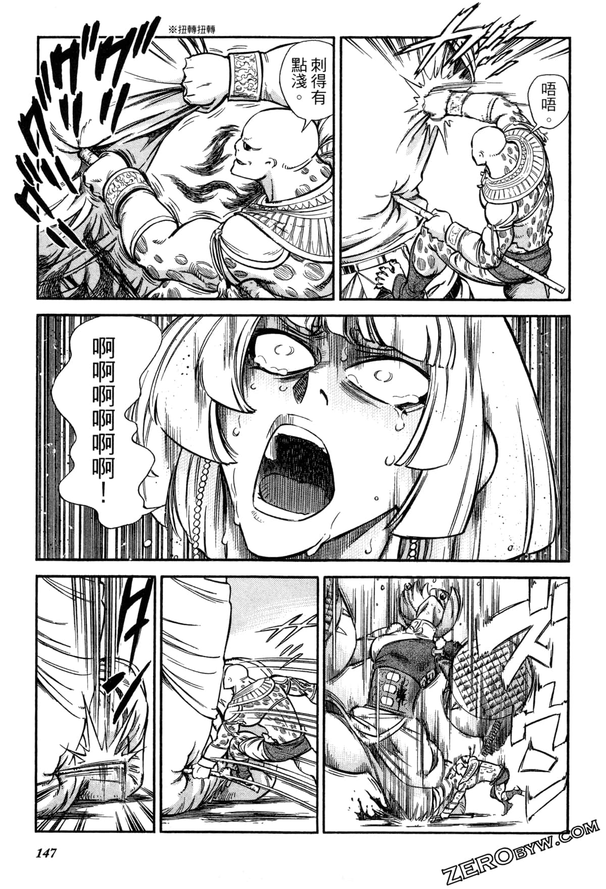 Page 149