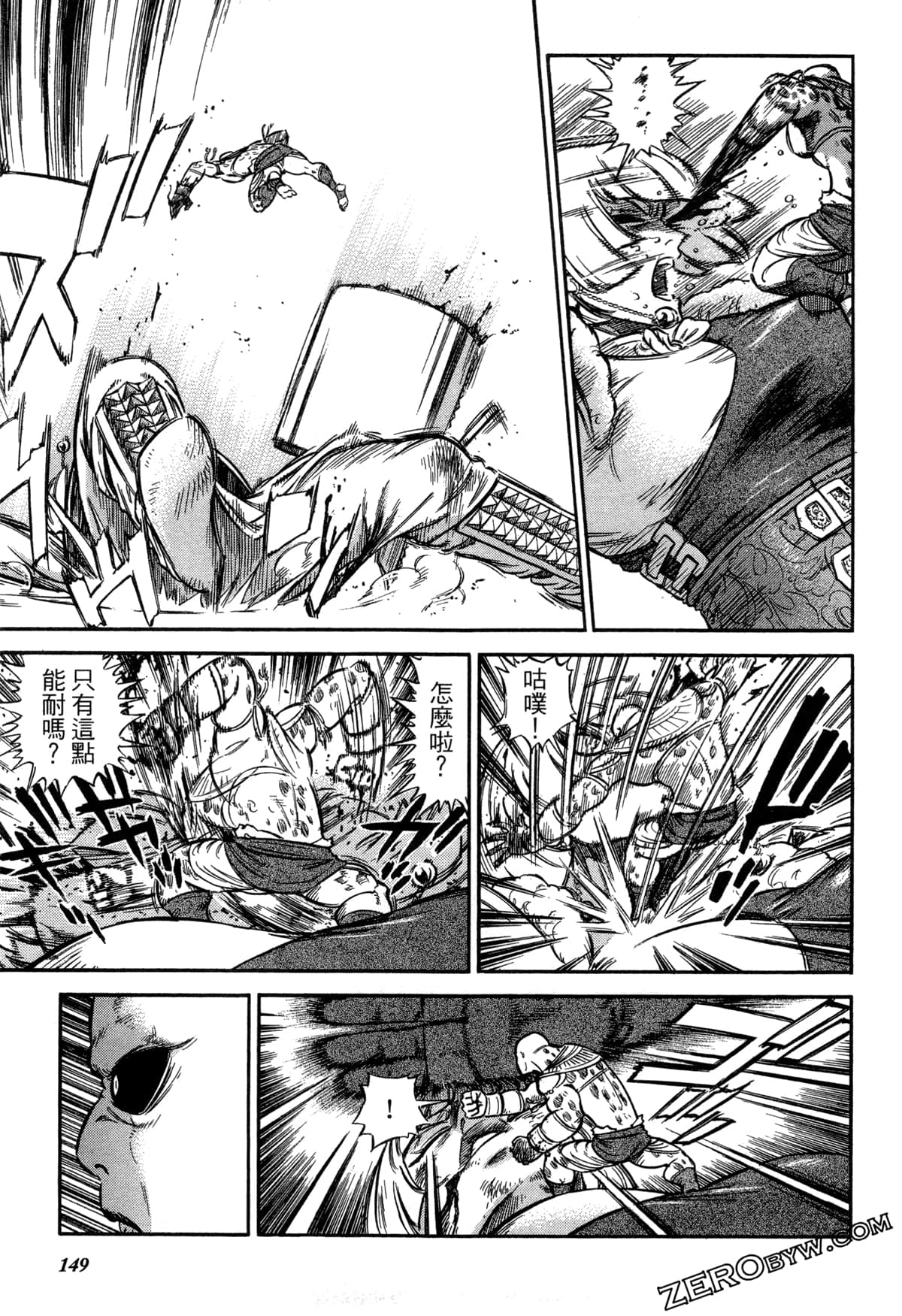 Page 151