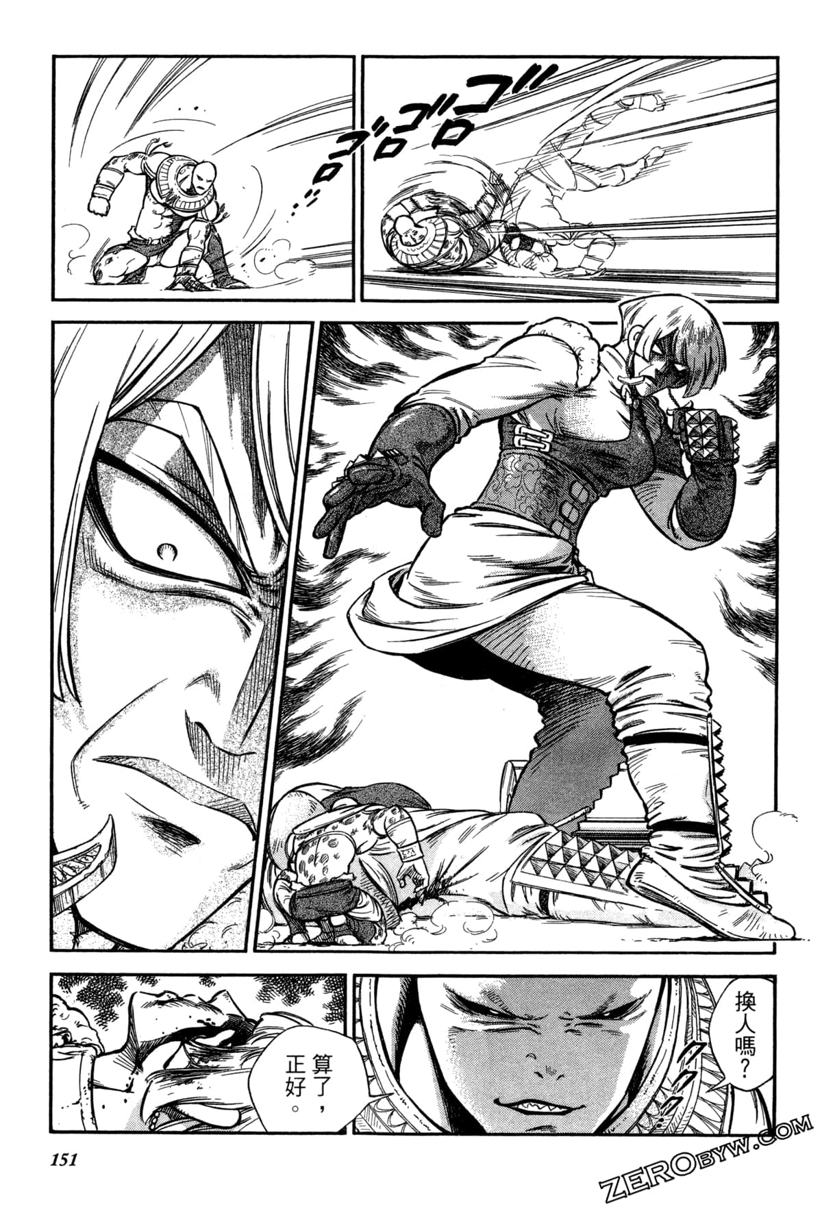 Page 153
