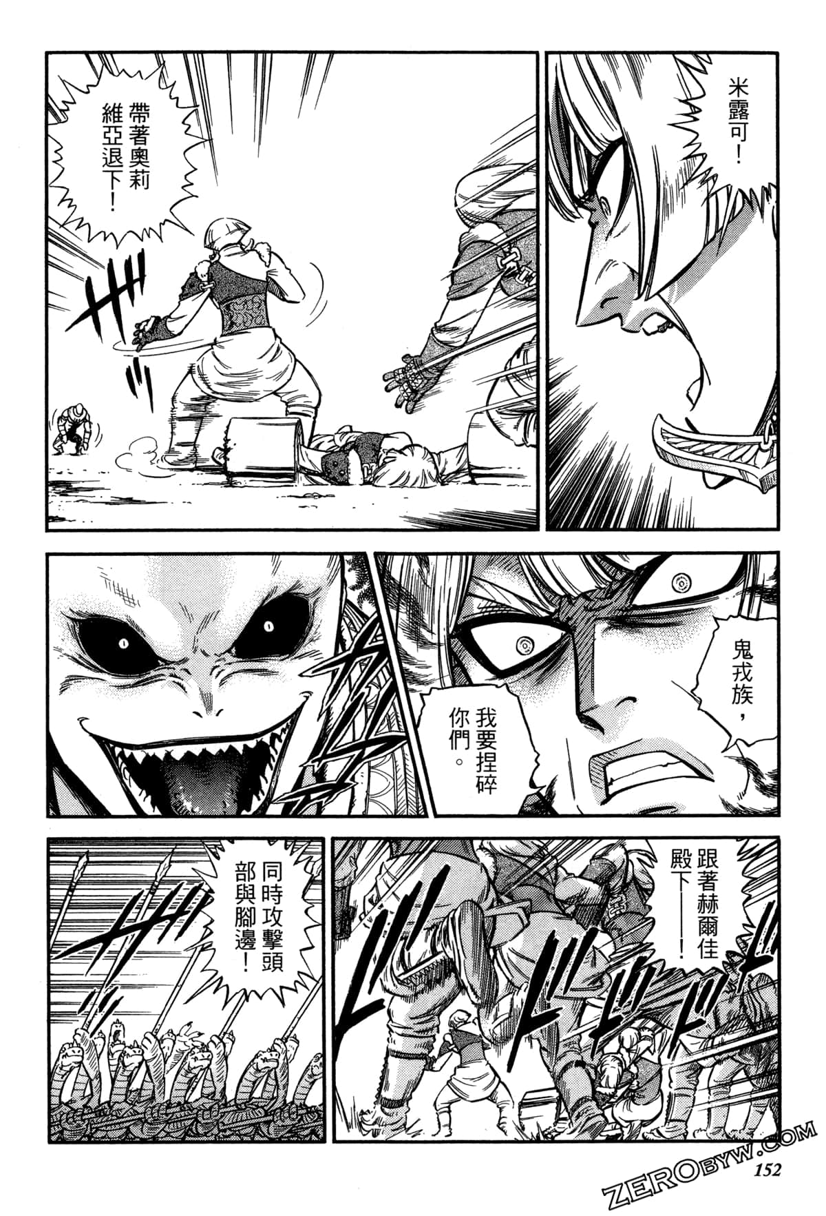 Page 154