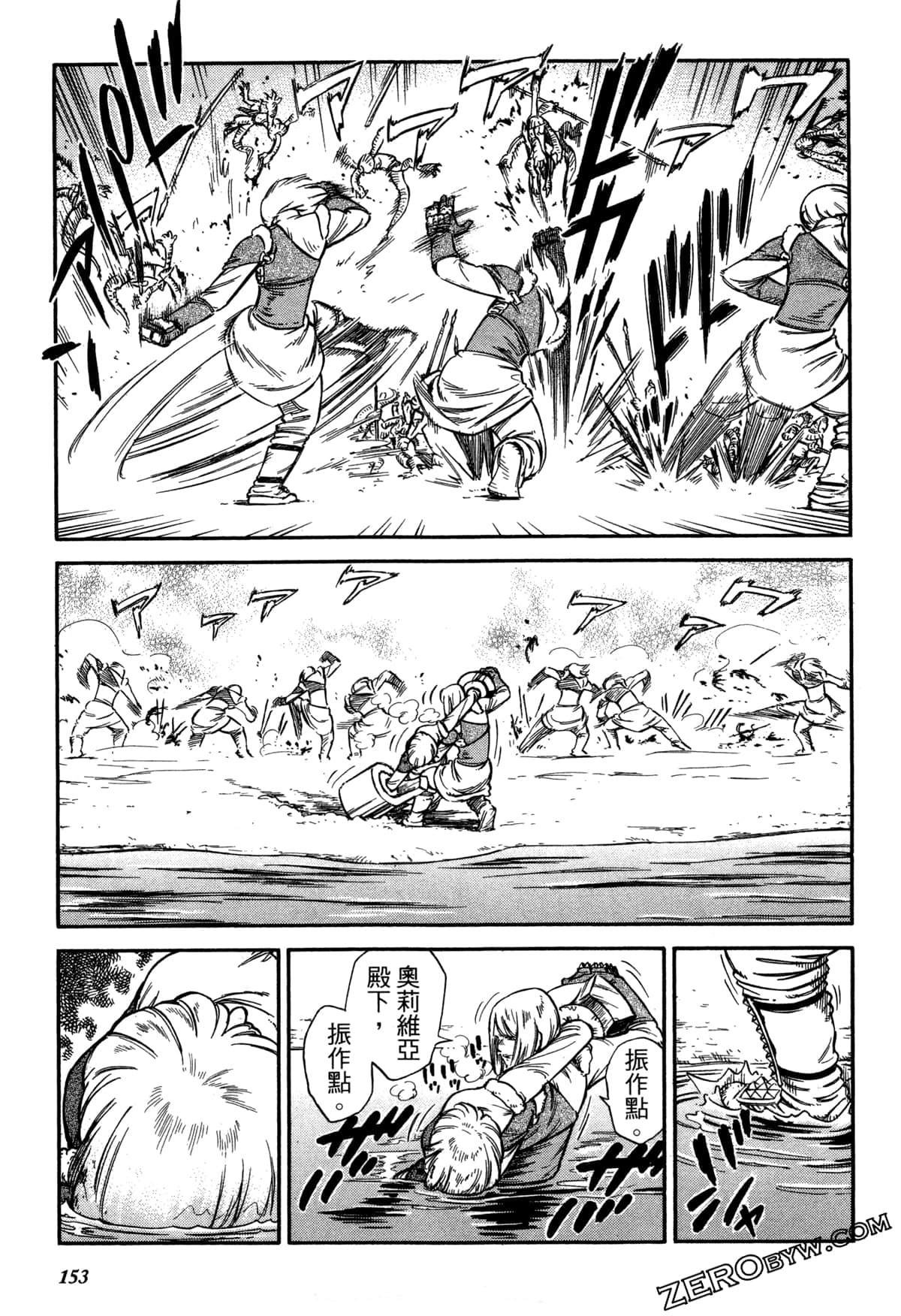 Page 155