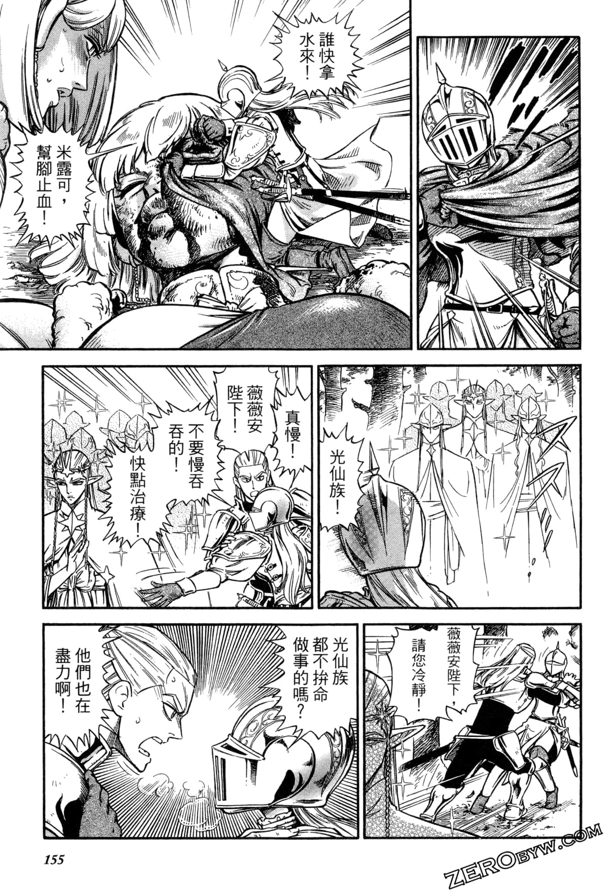 Page 157