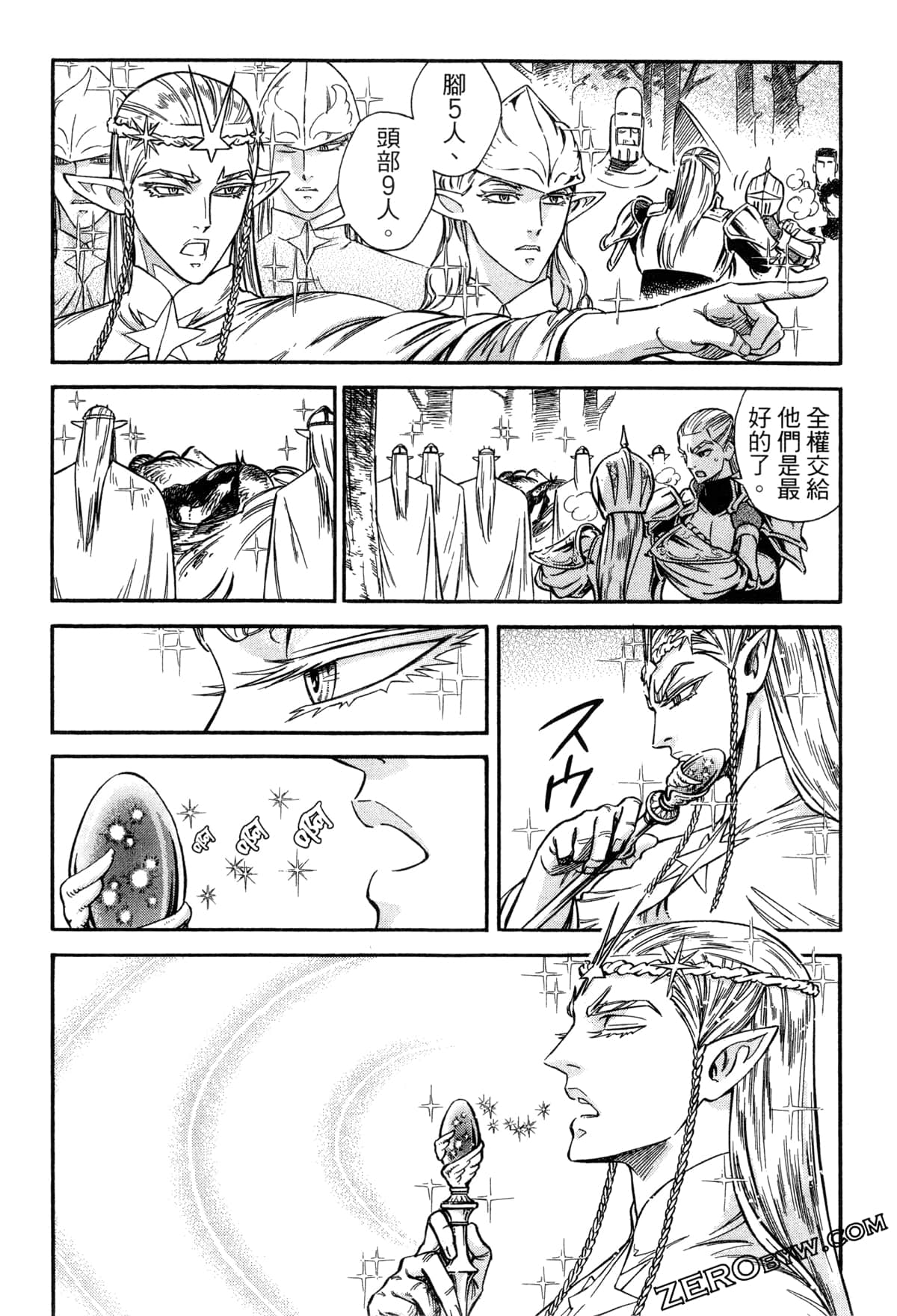 Page 158