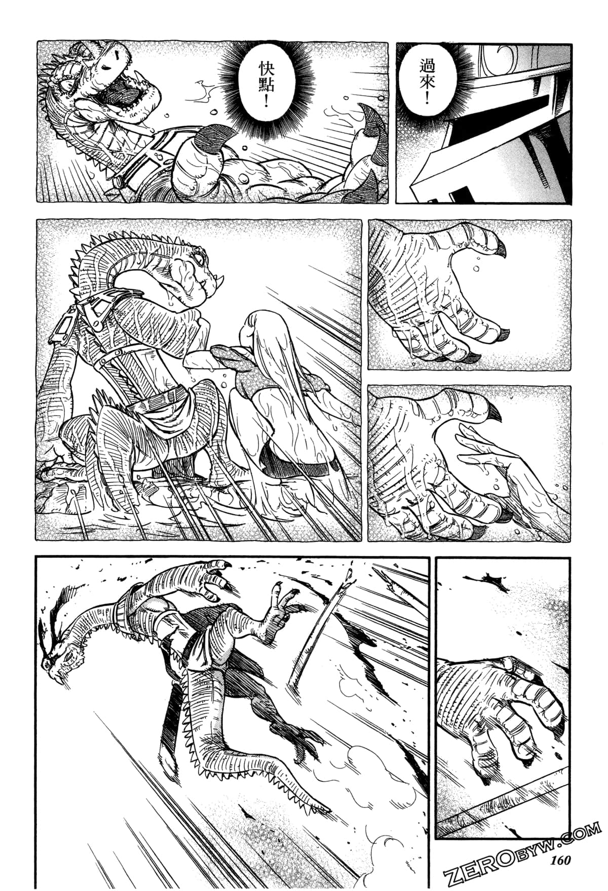 Page 162