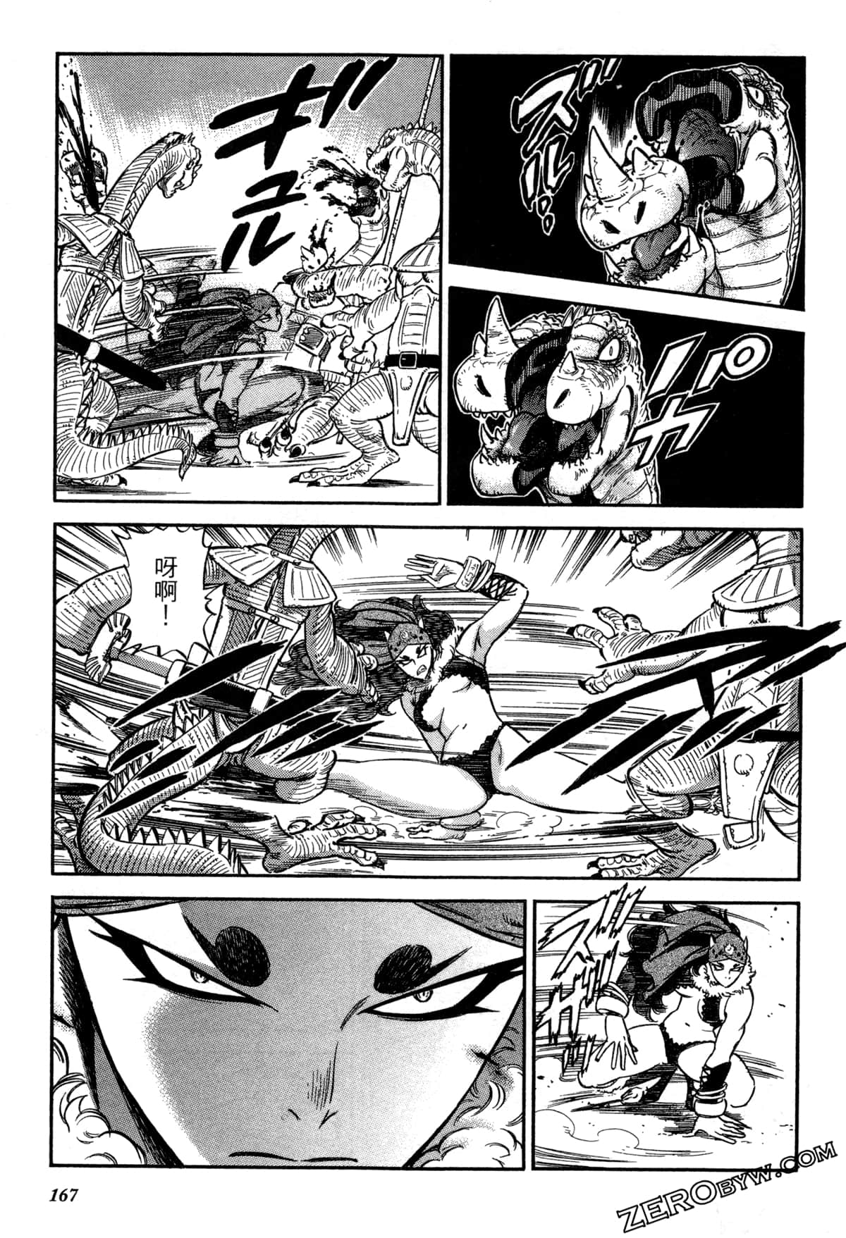 Page 169