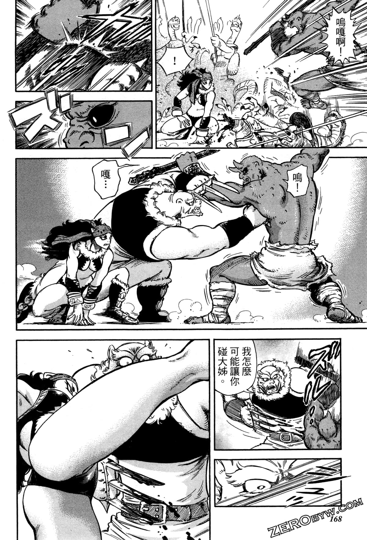 Page 170