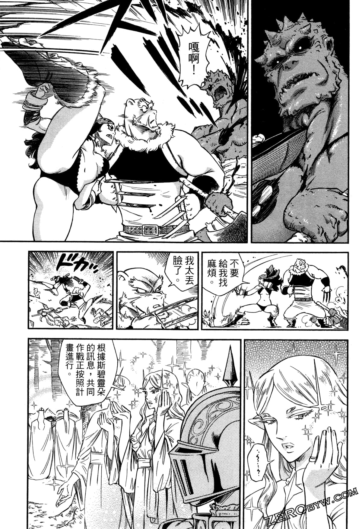 Page 171