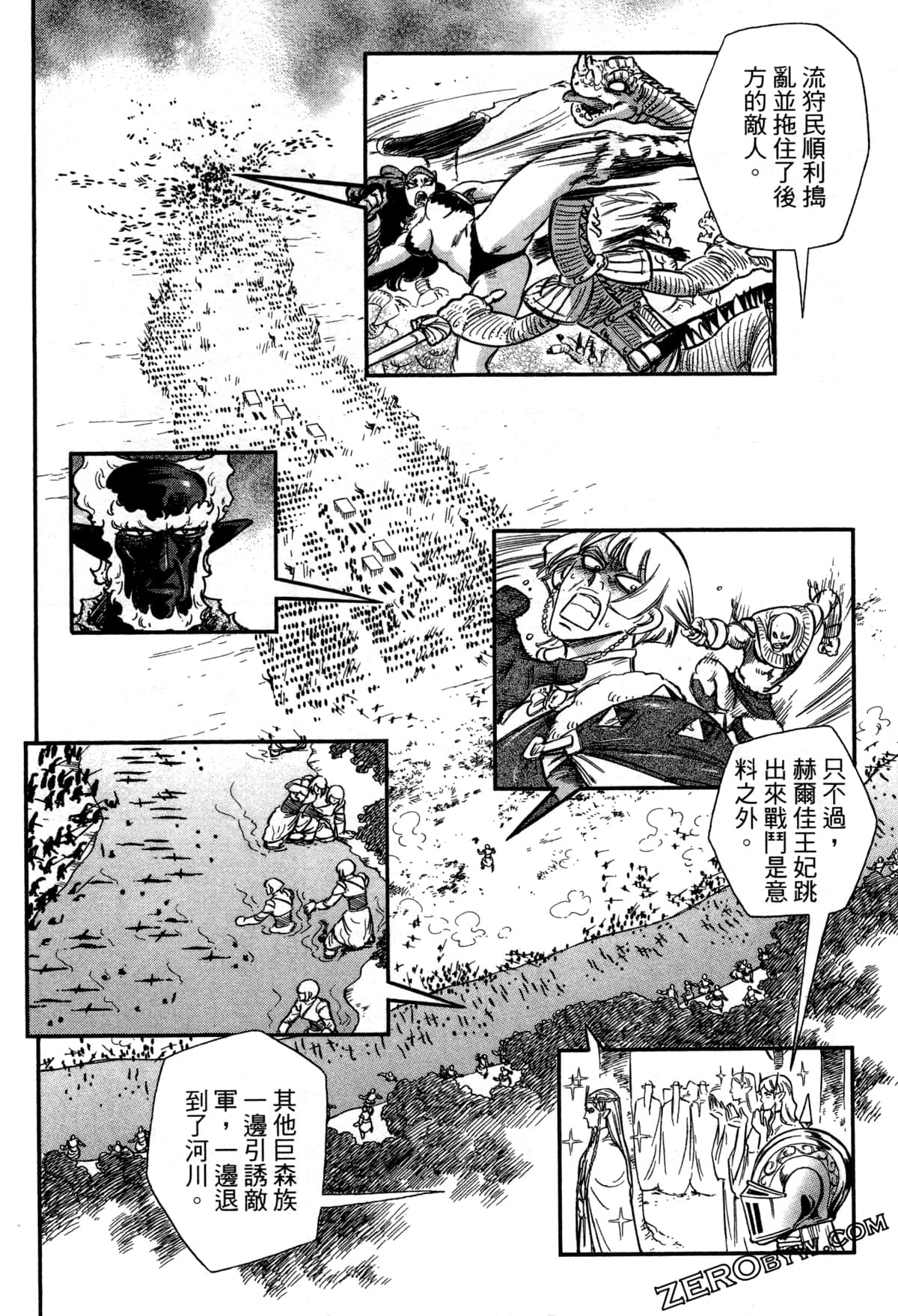 Page 172