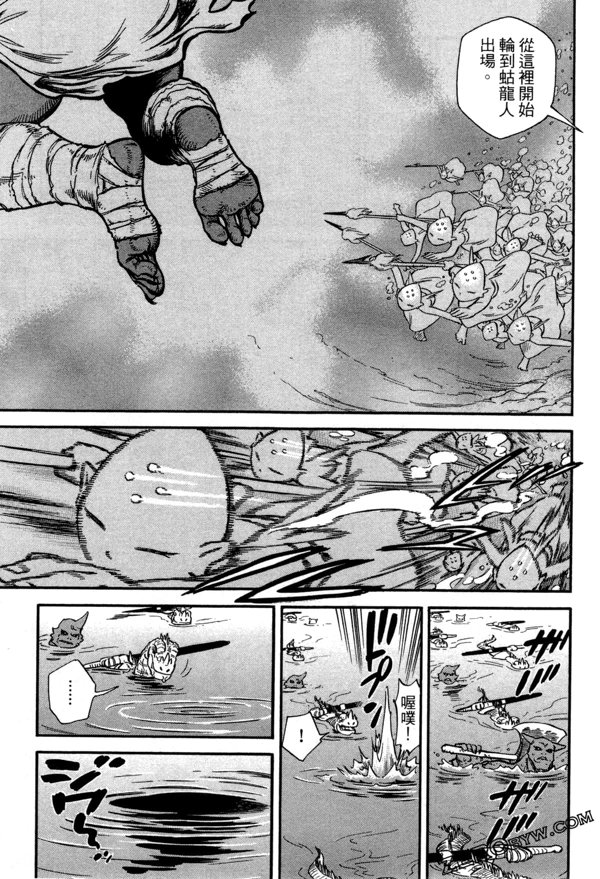 Page 173