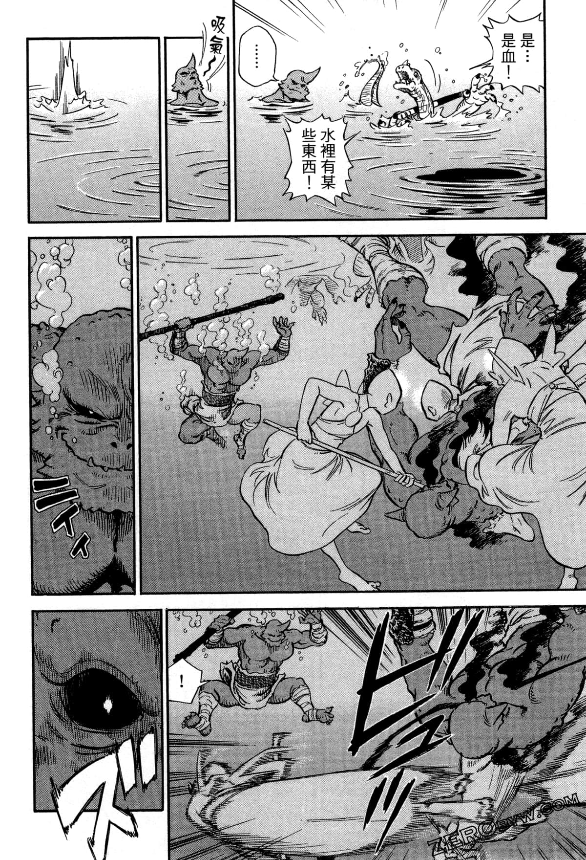 Page 174