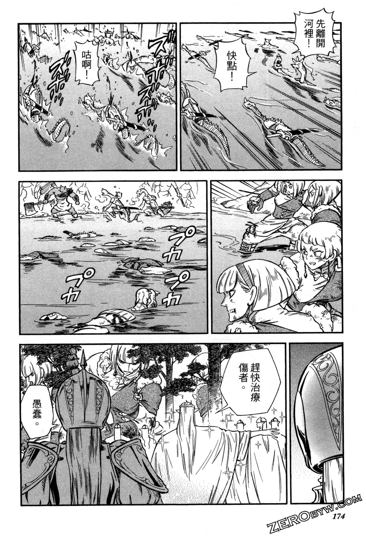 Page 176